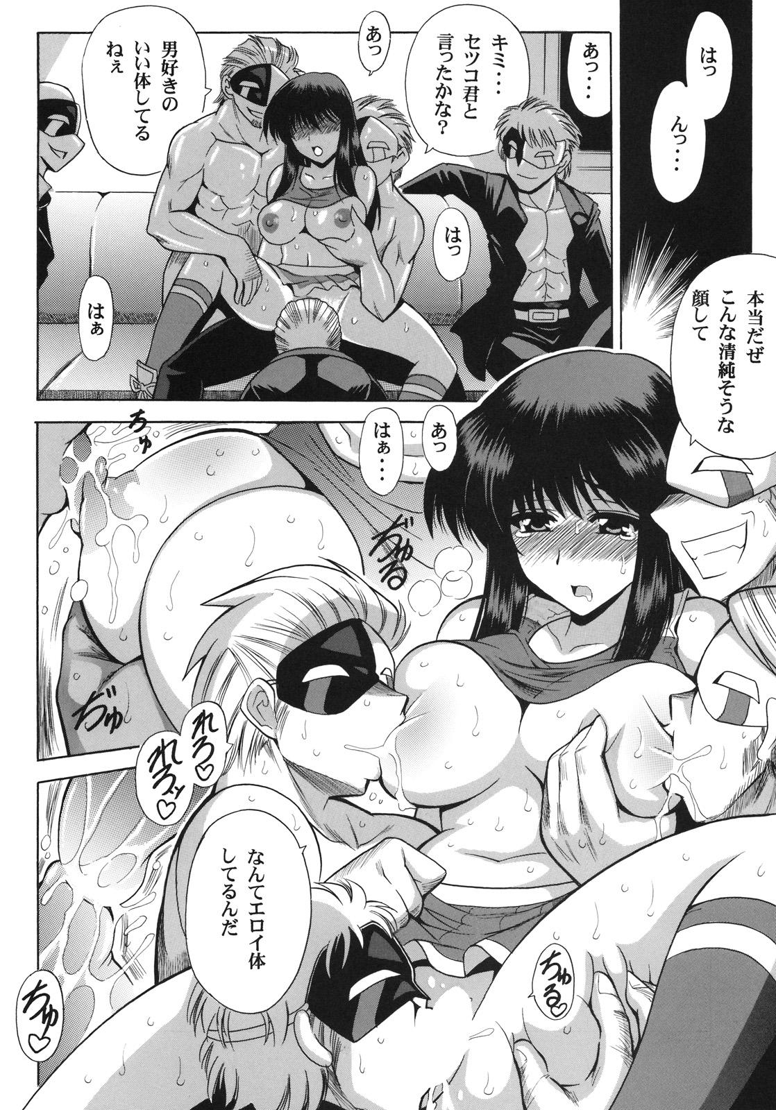 Teenporno PARADIGM SETSUKO - Super robot wars Hard Core Sex - Page 9