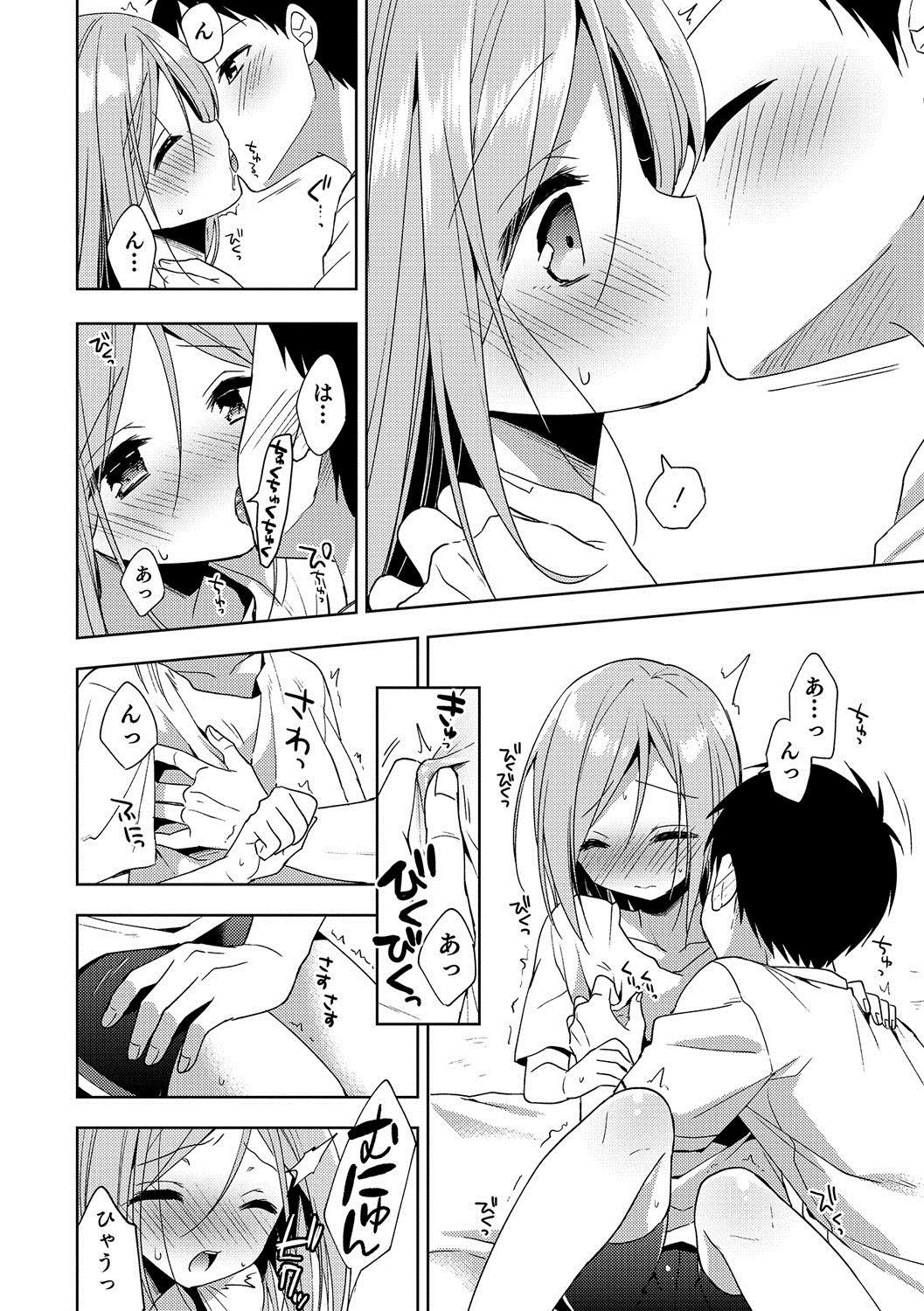 Otokonoko HEAVEN Vol. 35 30