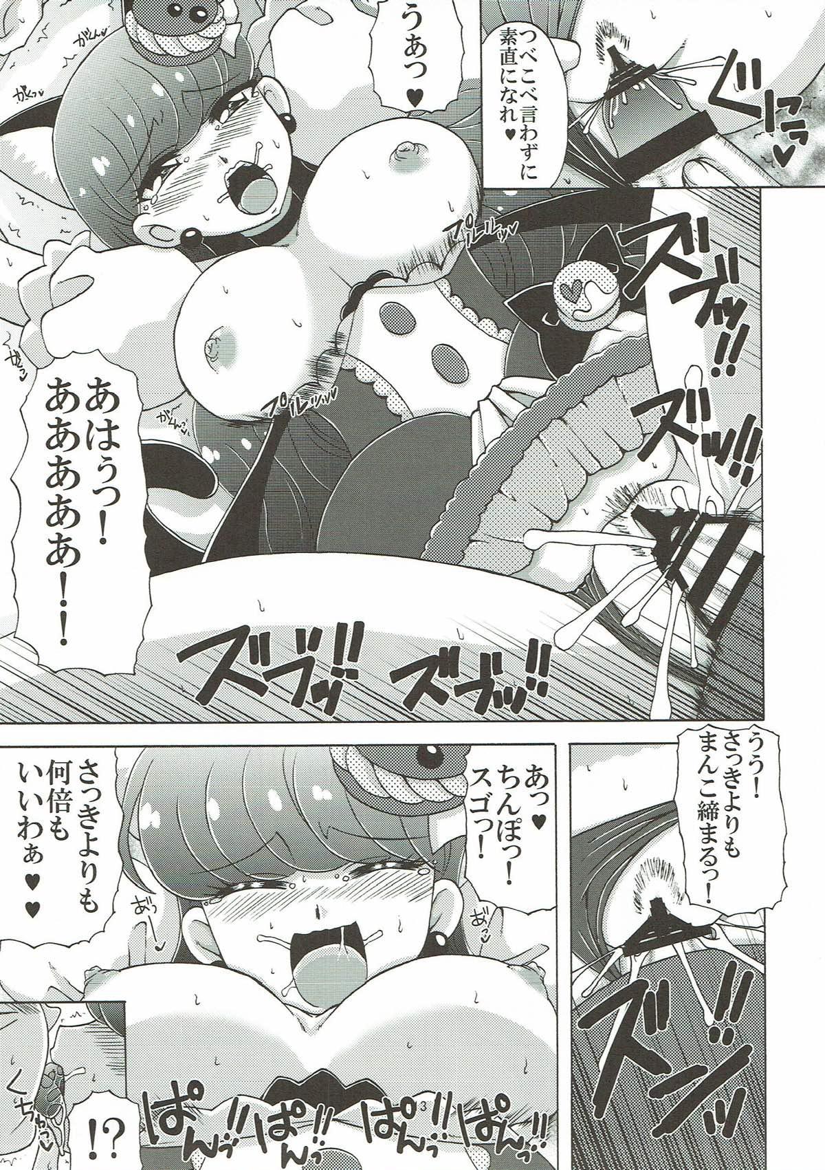 Gay Broken Yukari to Mitsuboshi Nyanko - Kirakira precure a la mode Ano - Page 12