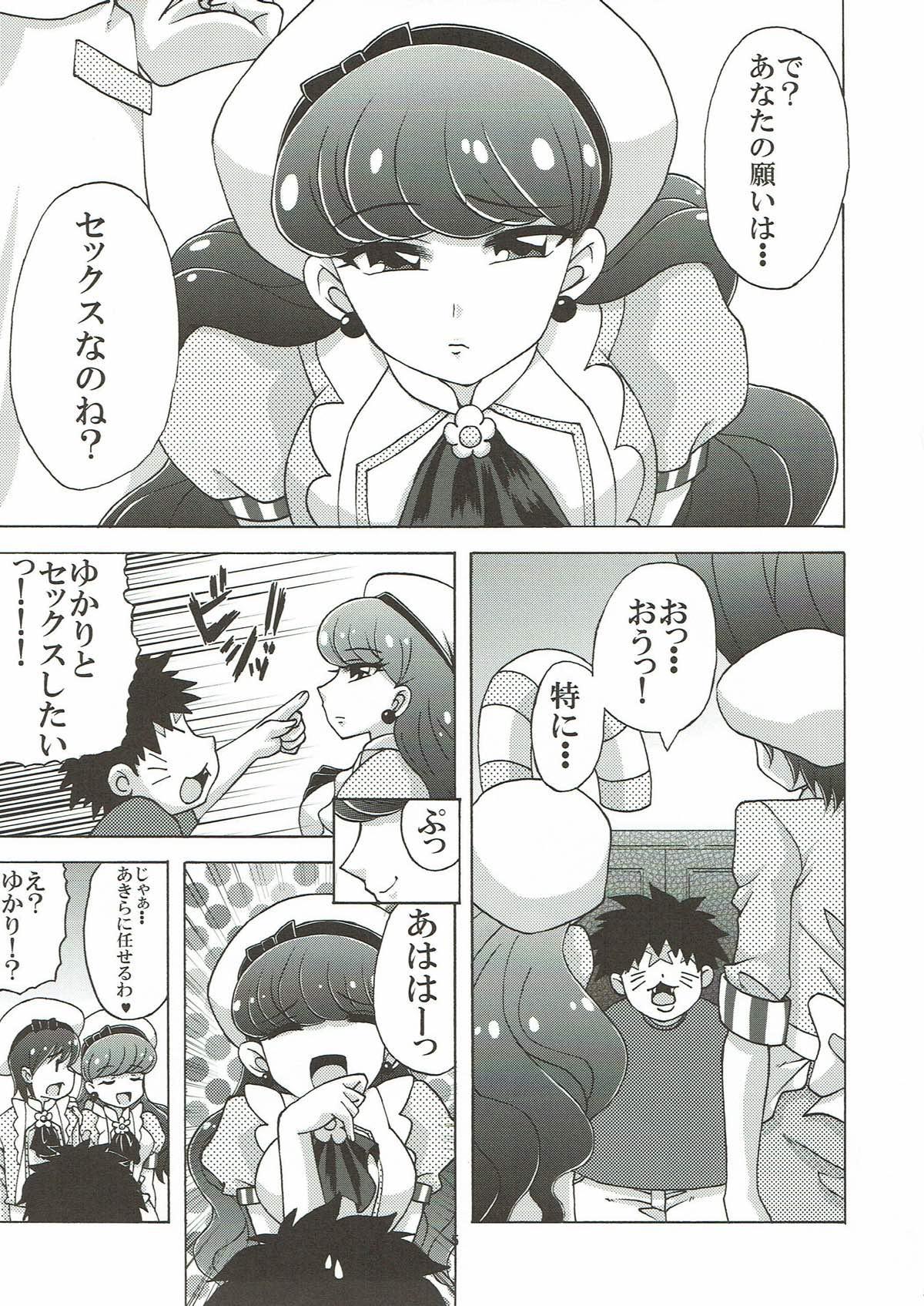 Tight Cunt Yukari to Mitsuboshi Nyanko - Kirakira precure a la mode Monster Cock - Page 4