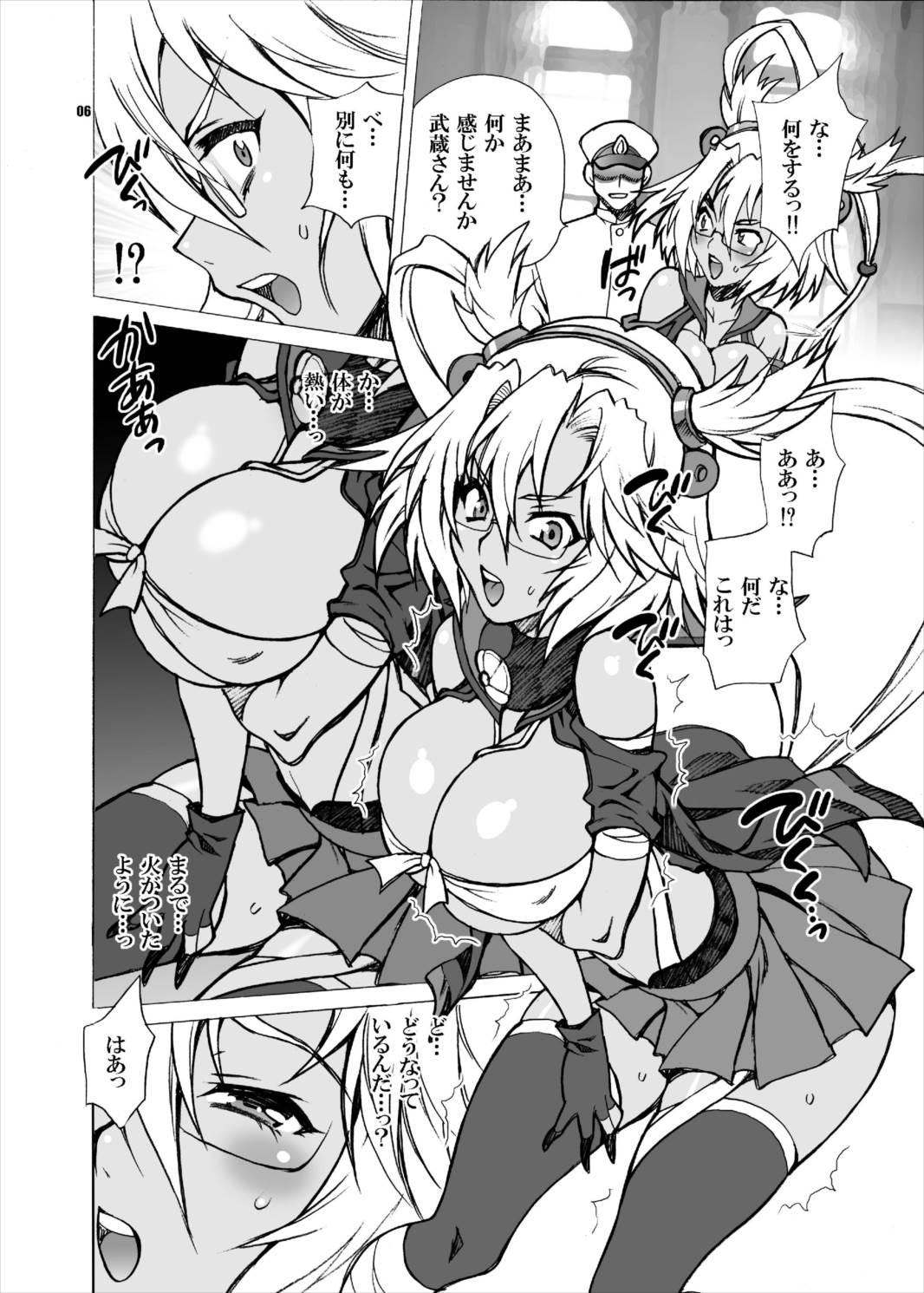 Rough Sex Yukiyanagi no Hon 33 Musashi Makaizou!! - Kantai collection Seduction Porn - Page 5