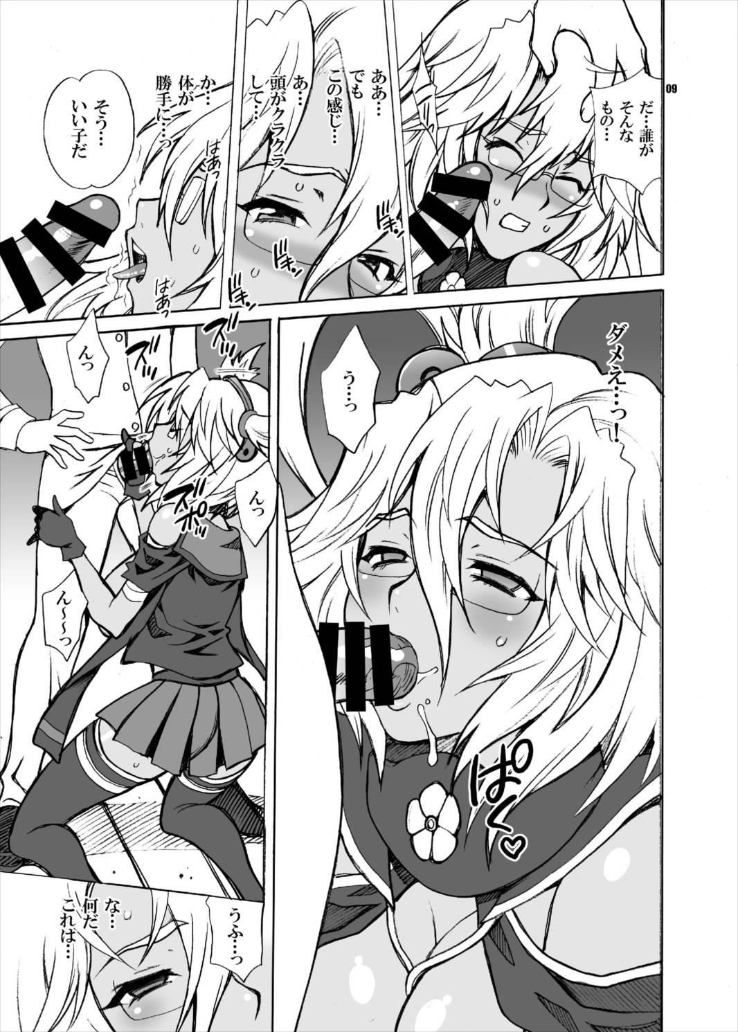 Hardcore Porn Yukiyanagi no Hon 33 Musashi Makaizou!! - Kantai collection Culito - Page 8