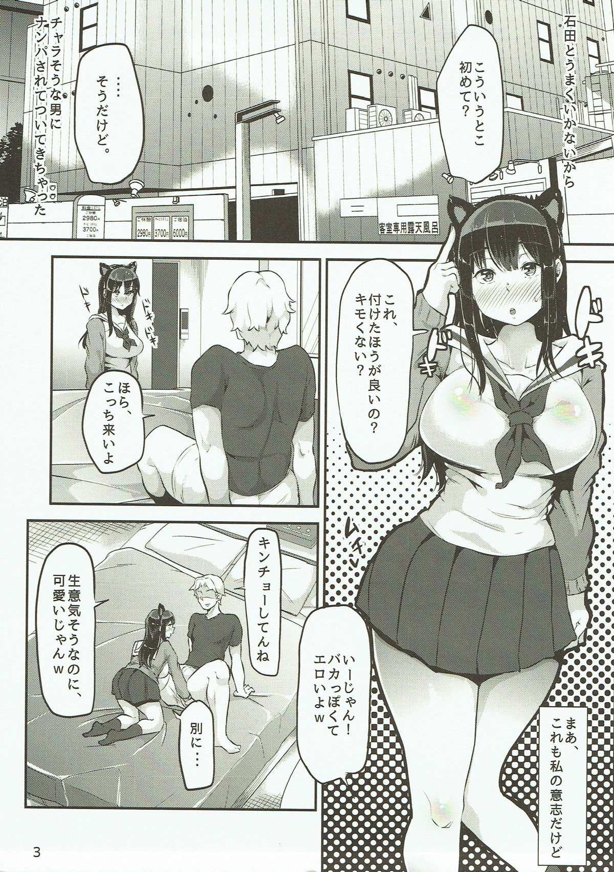 Slutty Namaiki Ueno no Shoushin Hatsu Ecchi - Koe no katachi Piercing - Page 3