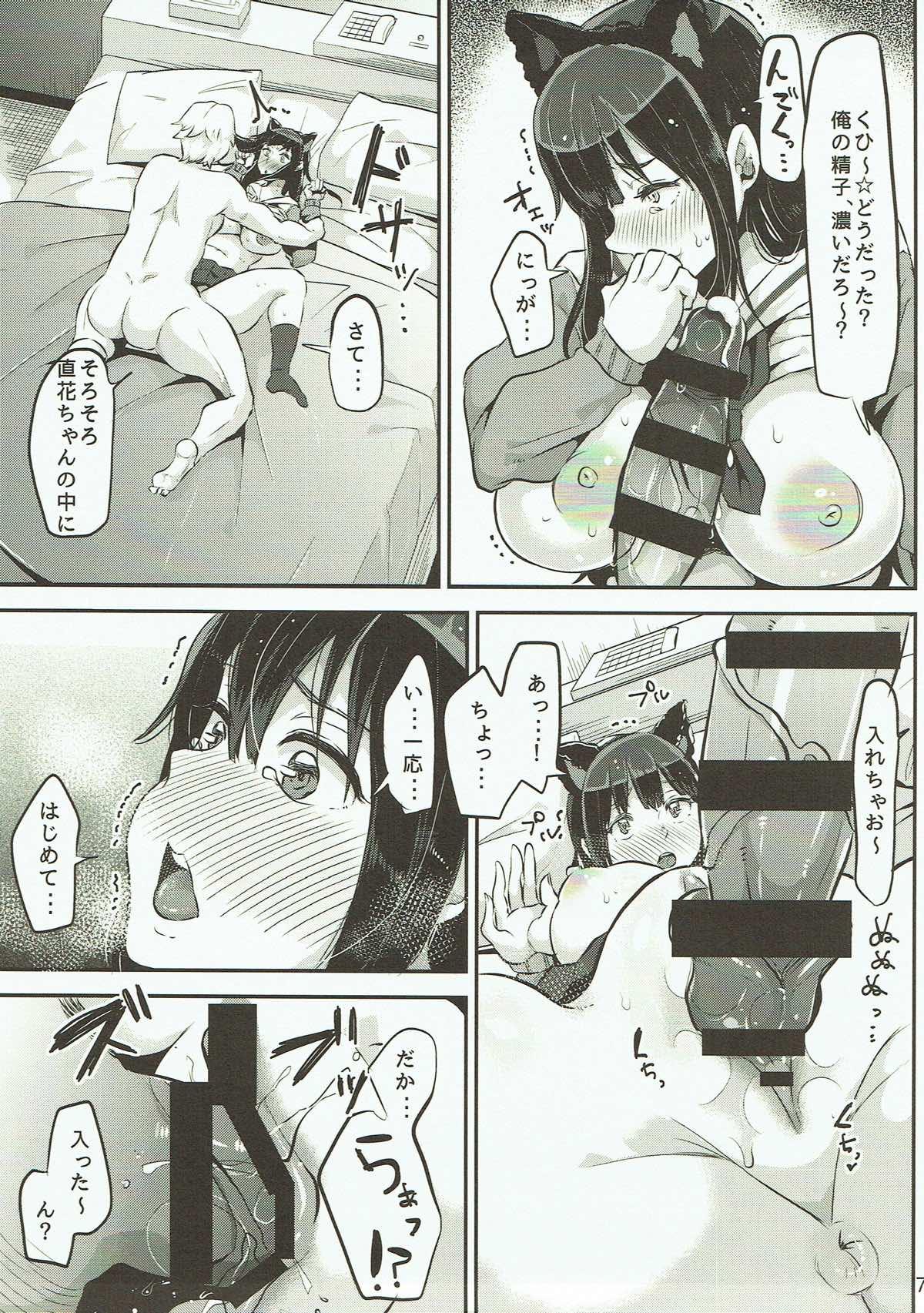 Assfingering Namaiki Ueno no Shoushin Hatsu Ecchi - Koe no katachi Porn Amateur - Page 7