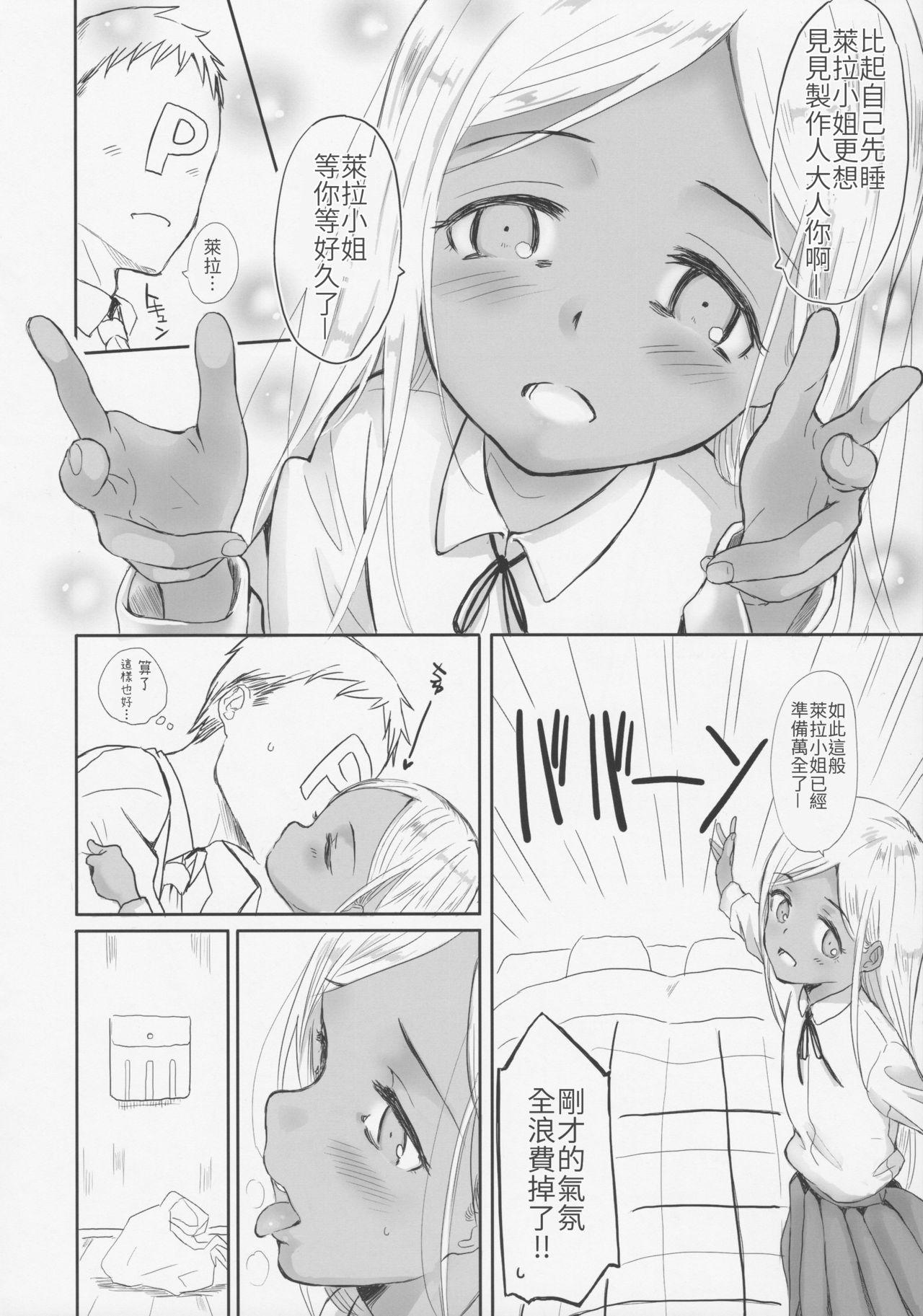 Huge Itoshi no Layla-san - The idolmaster Colombiana - Page 6