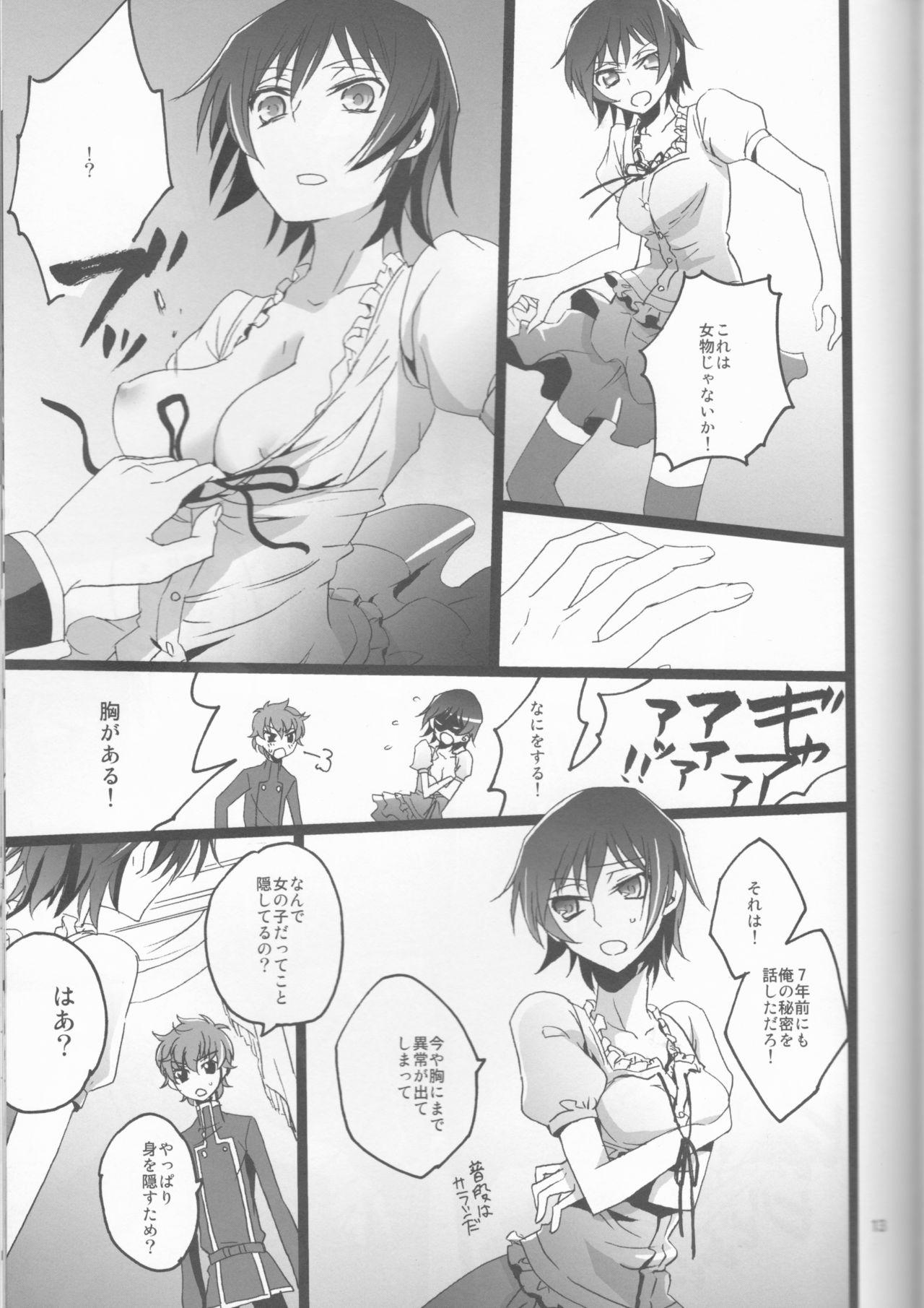 Pale Chameleon Girl - Code geass Gay Shorthair - Page 13