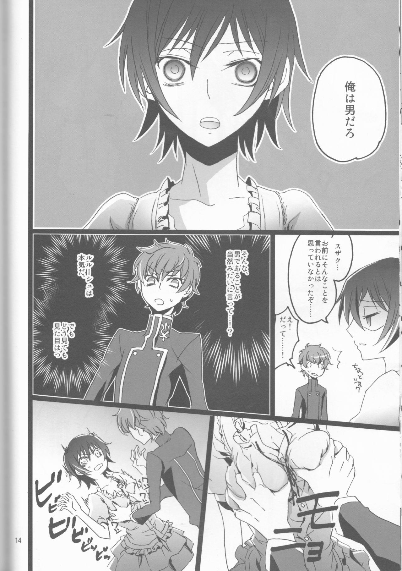 Pale Chameleon Girl - Code geass Gay Shorthair - Page 14