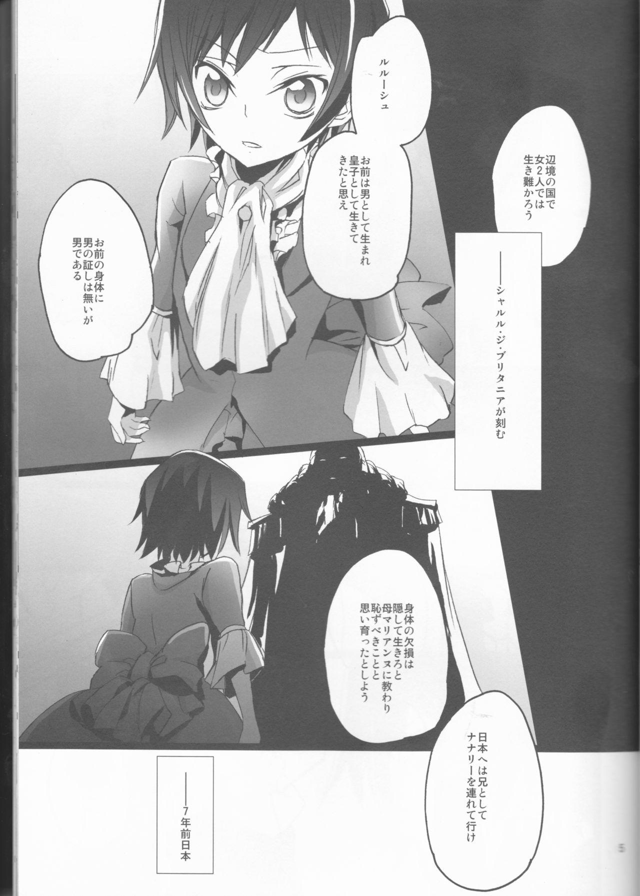 Pale Chameleon Girl - Code geass Gay Shorthair - Page 5