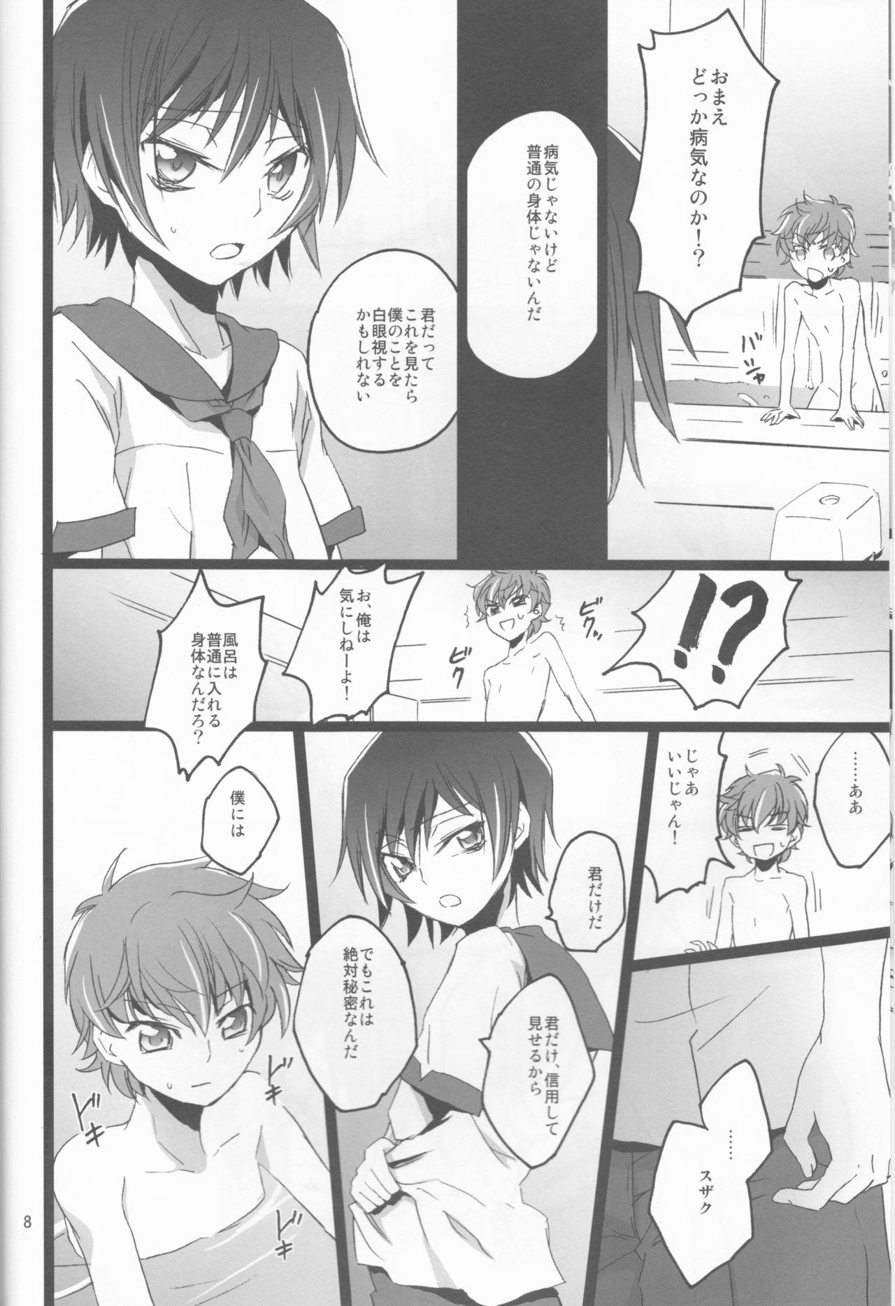 Pale Chameleon Girl - Code geass Gay Shorthair - Page 8