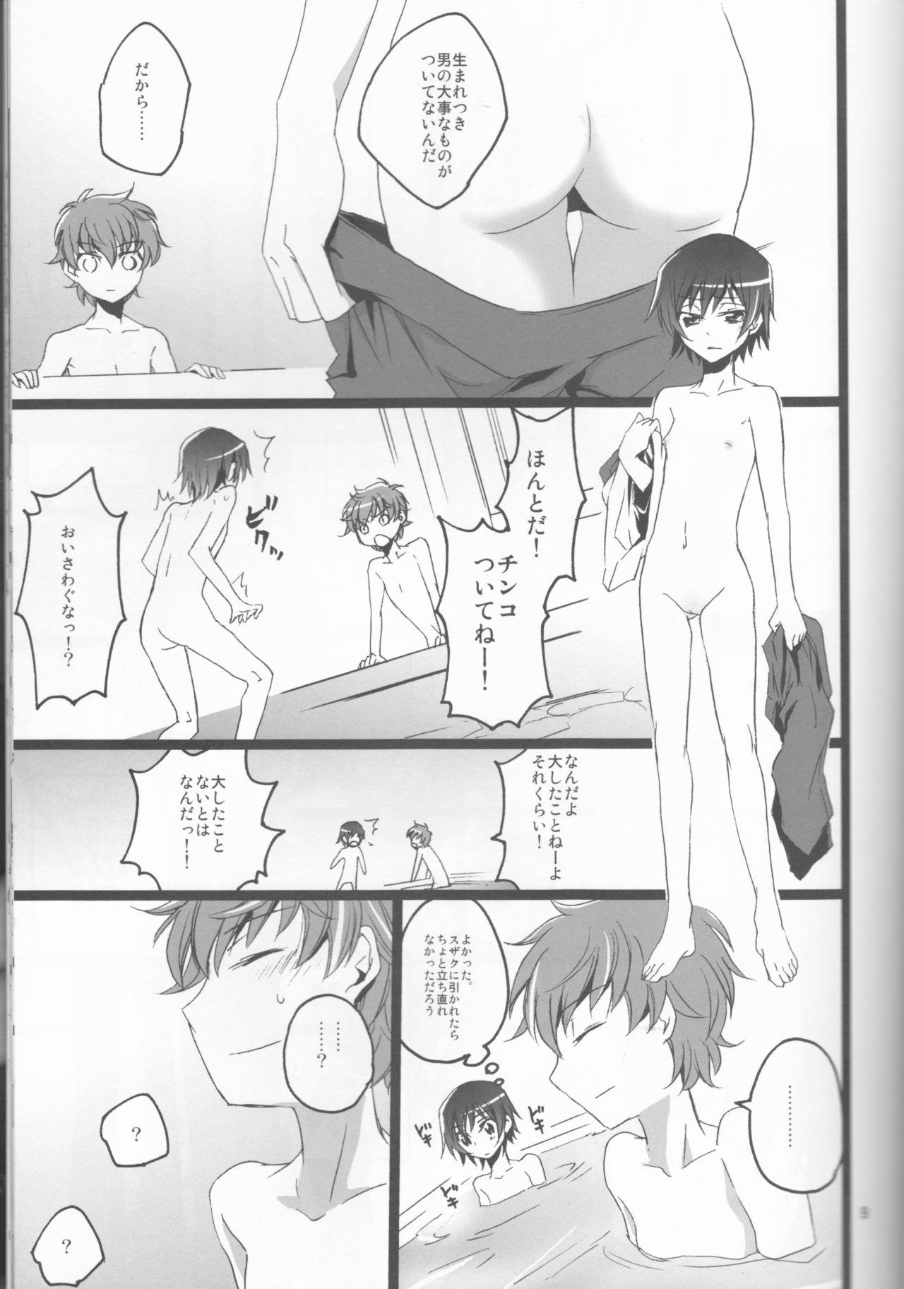 Pale Chameleon Girl - Code geass Gay Shorthair - Page 9