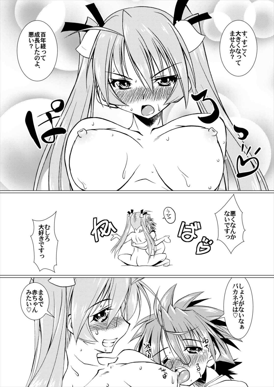 Tongue Lovelys in the School with Destiny - Mahou sensei negima Youth Porn - Page 7