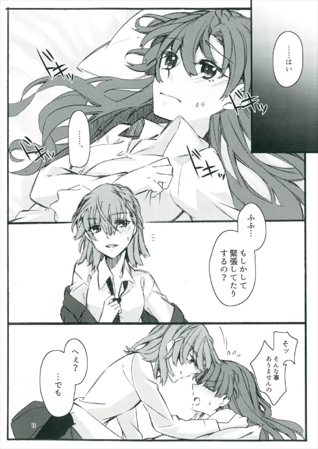 Brasileiro Toutotsu Desu ga!! 2 - Toaru kagaku no railgun Lesbian - Page 13