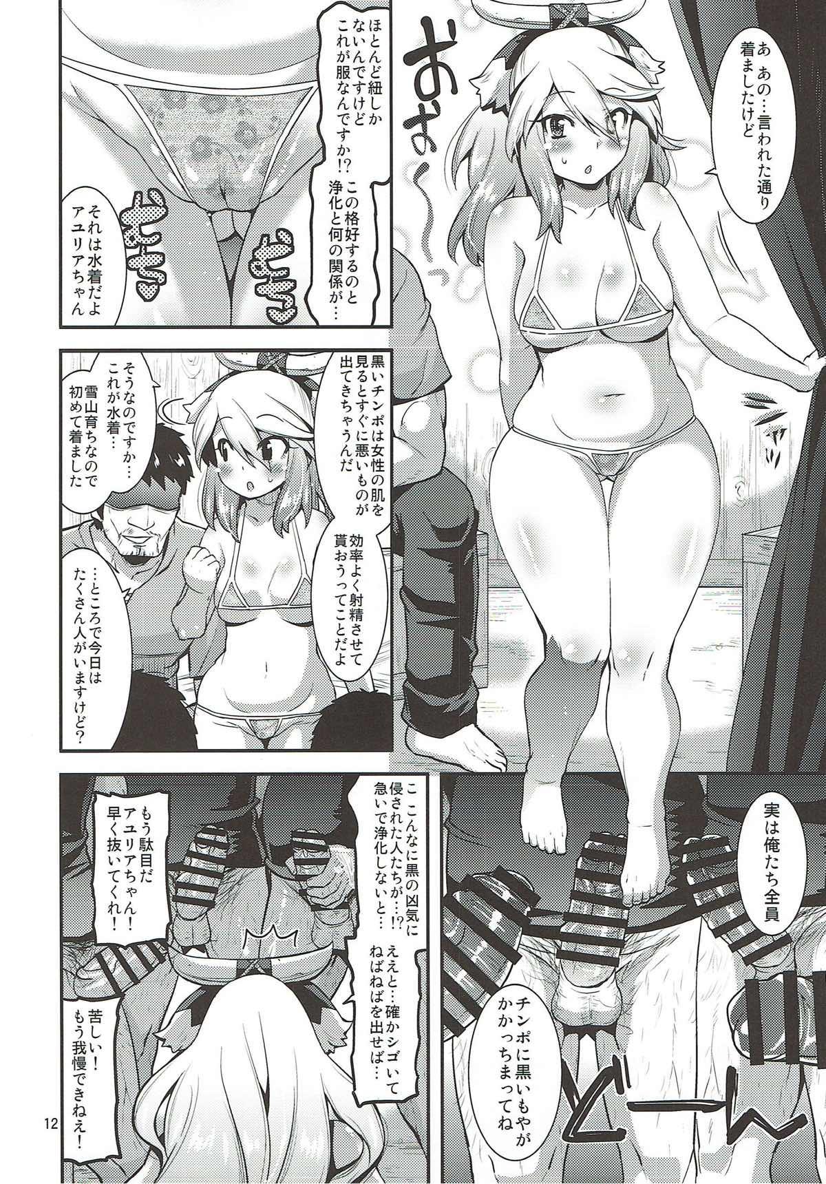 Gay Blondhair Muku na Inaka Musume ga Ojisan no Jouka ni Hamaru made - Monster hunter Deutsch - Page 11