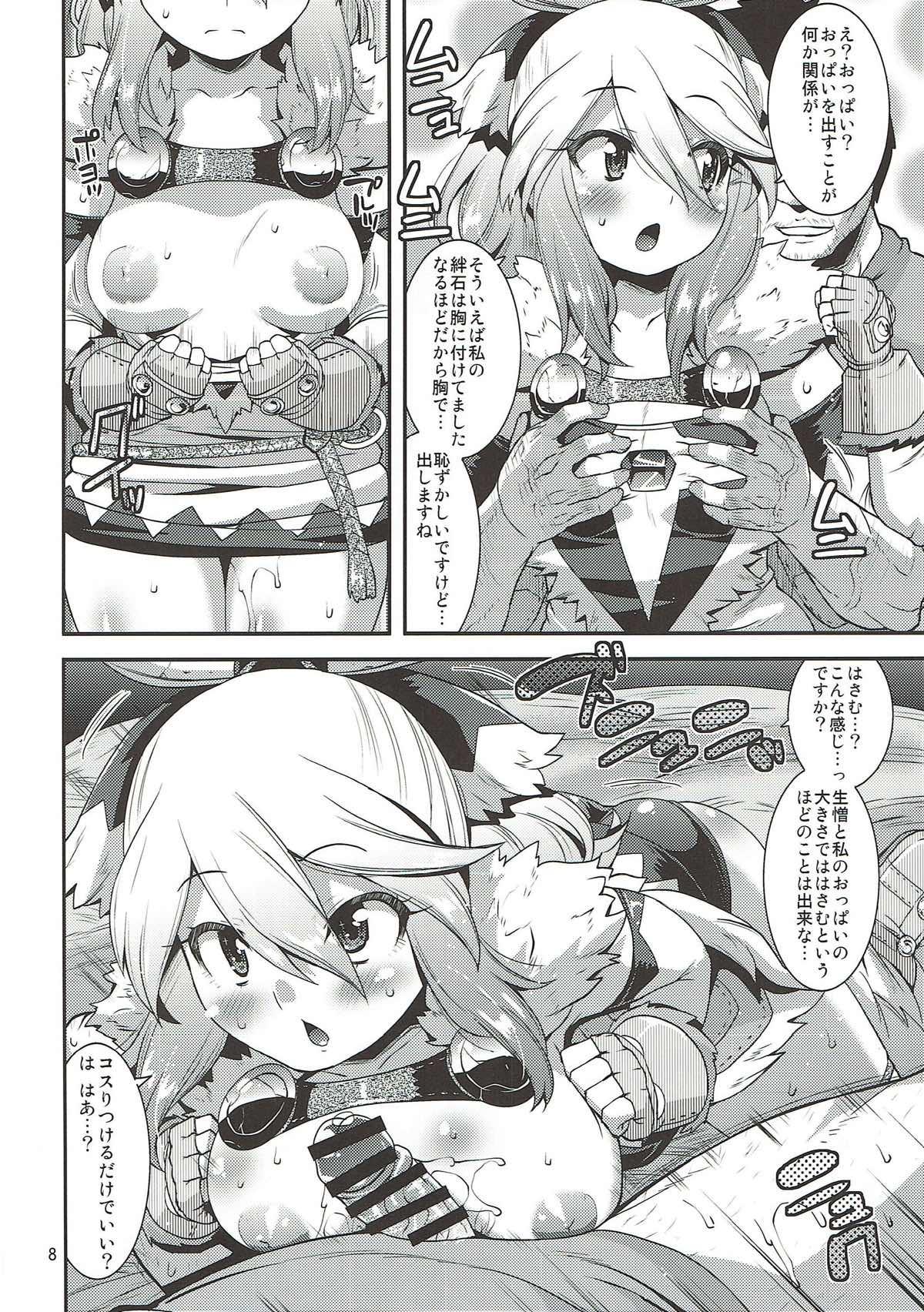 Gay Blondhair Muku na Inaka Musume ga Ojisan no Jouka ni Hamaru made - Monster hunter Deutsch - Page 7