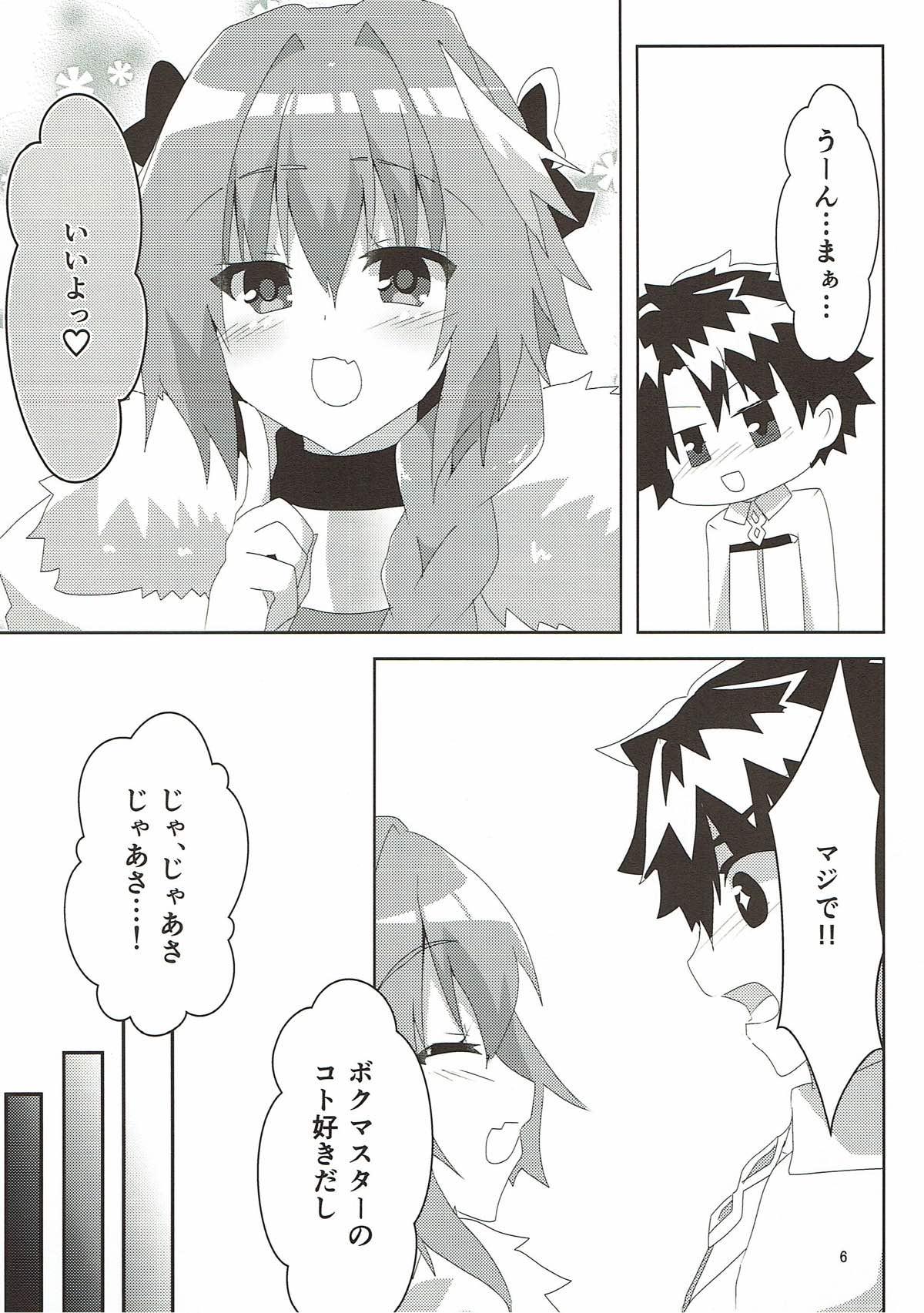 Gordinha AstolfHeart - Fate grand order Bed - Page 6