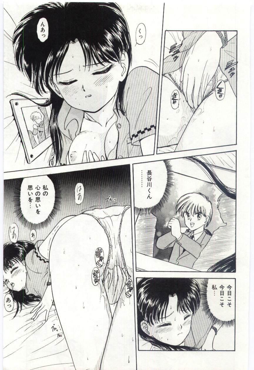 Free Aiko no Ichiban Nagai Hi Orgasms - Page 8