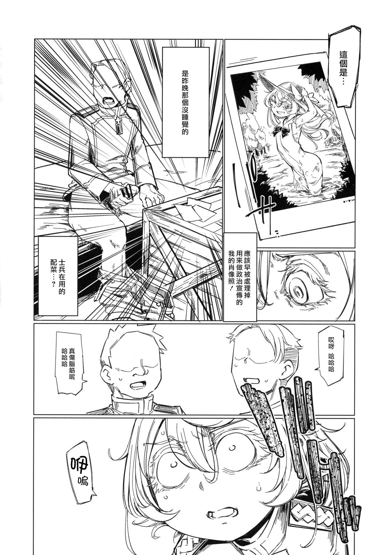 Facials Saizensen no Degrechaf Ojisan - Youjo senki Blow - Page 9