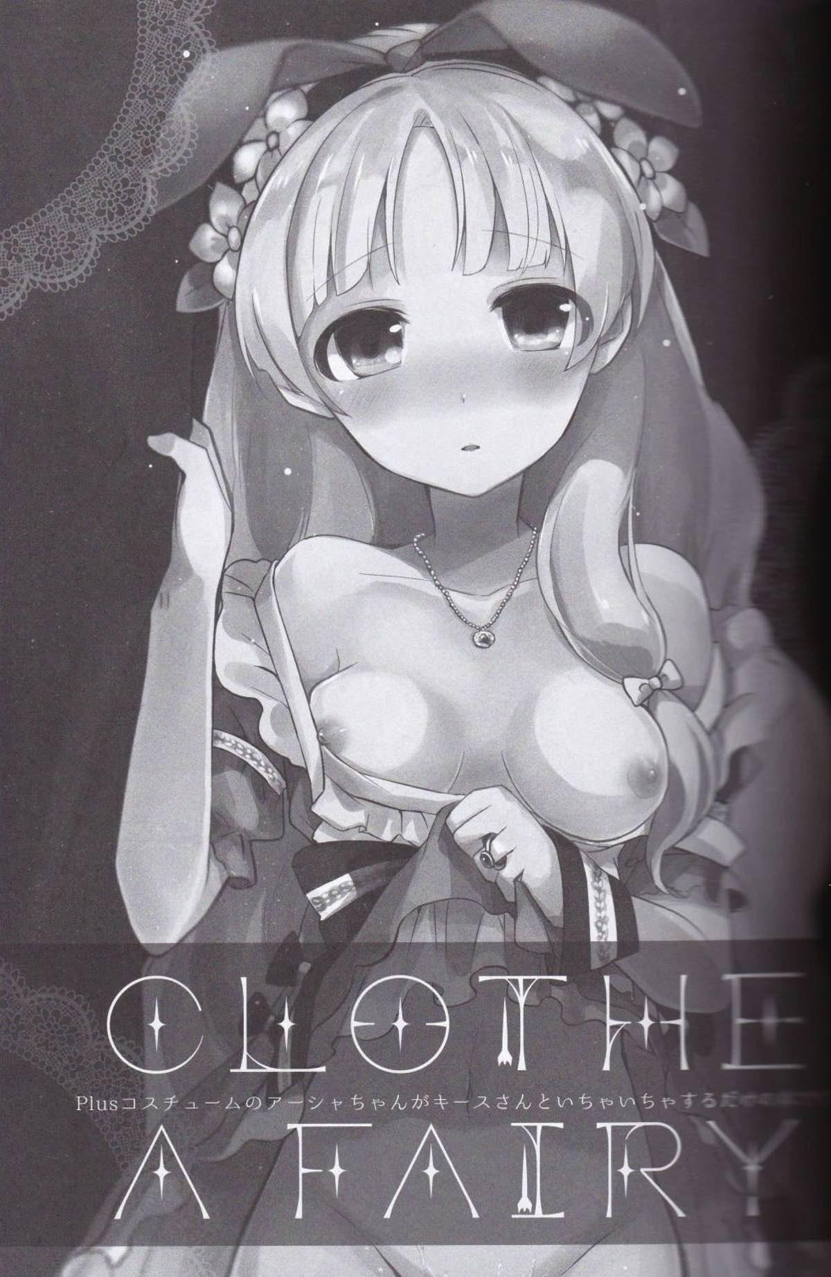 Upskirt CLOTHE A FAIRY - Atelier ayesha Groping - Page 2
