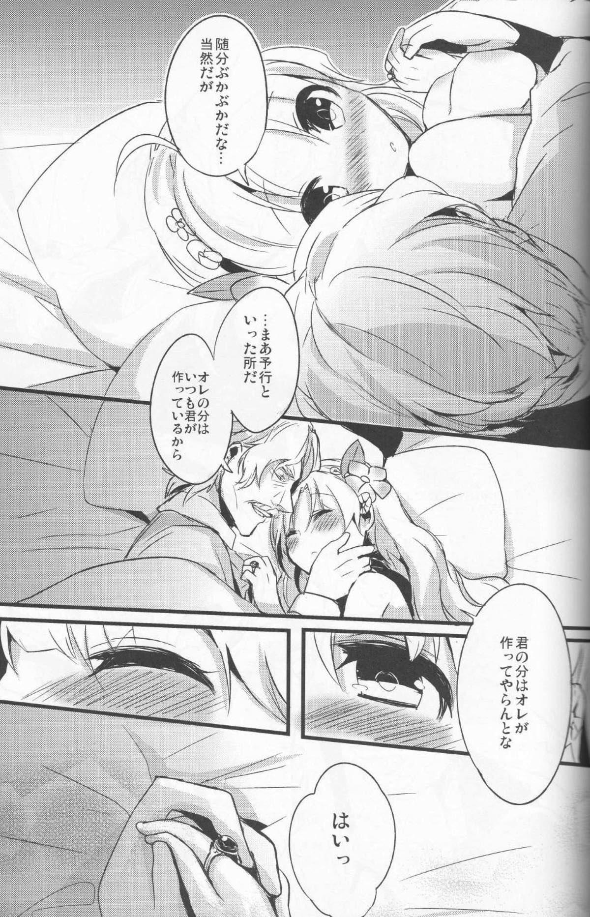 Hugetits CLOTHE A FAIRY - Atelier ayesha Massage Sex - Page 20
