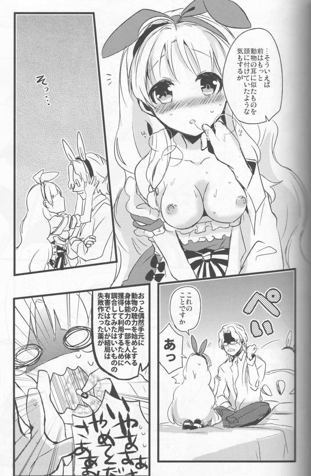 Groping CLOTHE A FAIRY - Atelier ayesha Domination - Page 9
