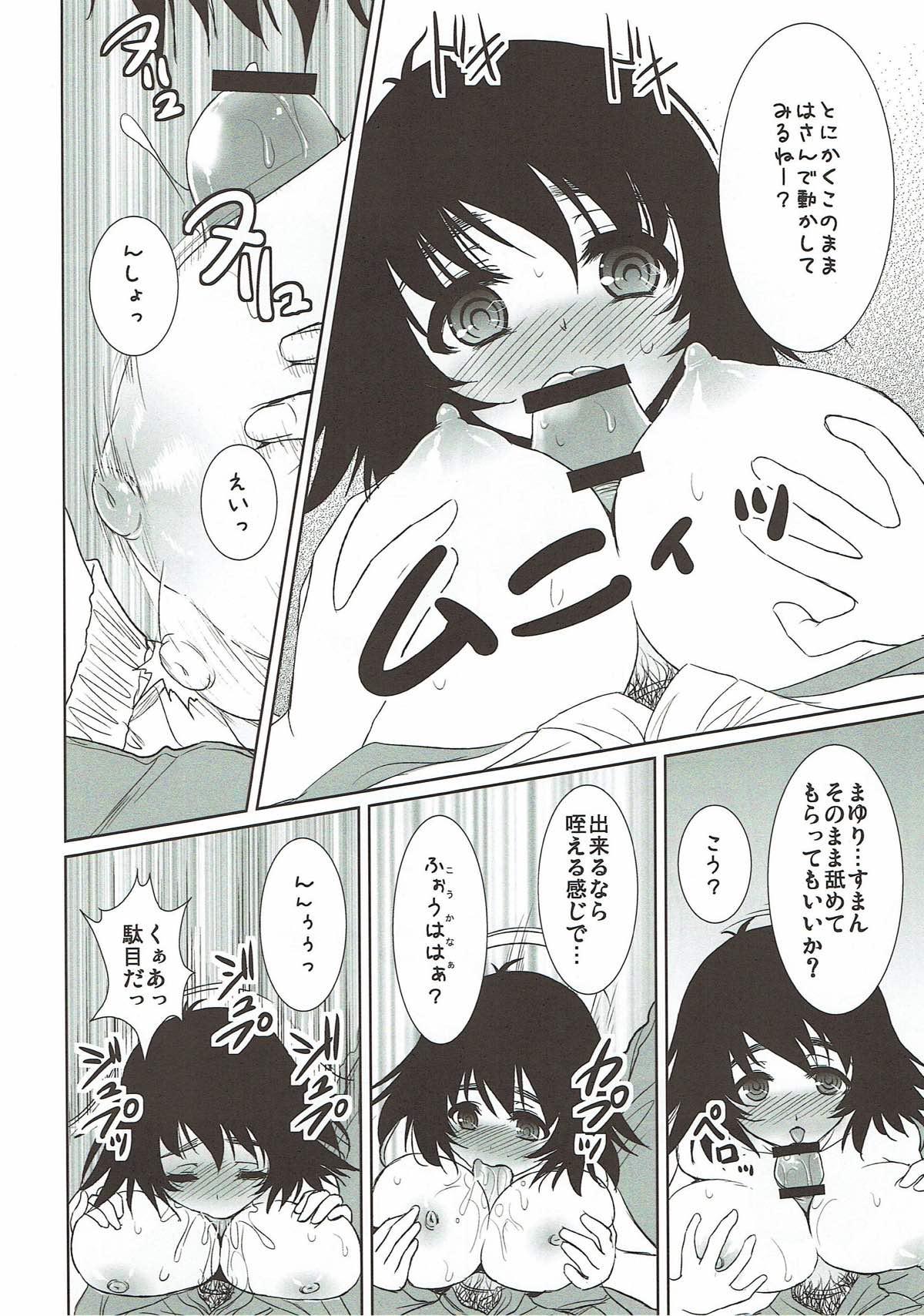 British Renai Kyokusen no Melancholy - Steinsgate Brunettes - Page 8