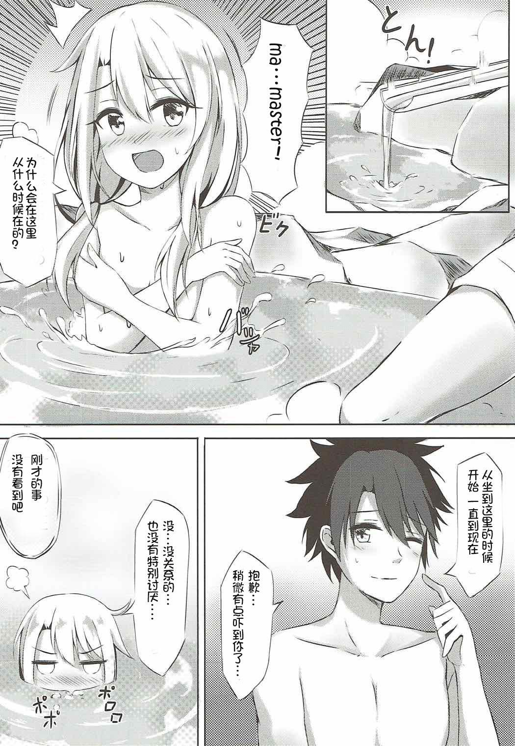 Argentina Illya to Issho ni Shiyo - Fate grand order Fate kaleid liner prisma illya Masturbating - Page 8