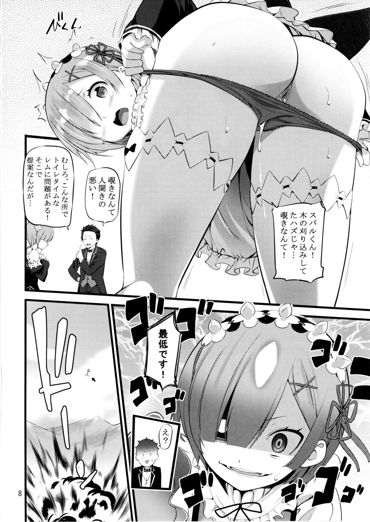 Jerk RE:ST ROOM - Re zero kara hajimeru isekai seikatsu Insane Porn - Page 8