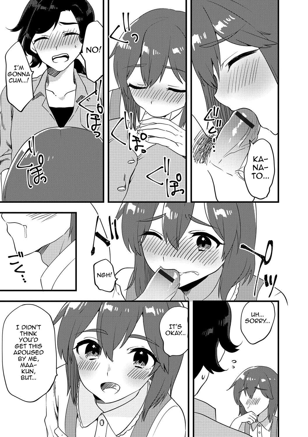 Por Futari wa Ryouomoi...? (Gekkan Web Otoko no Ko-llection! S Vol. 15 Masturbate - Page 7