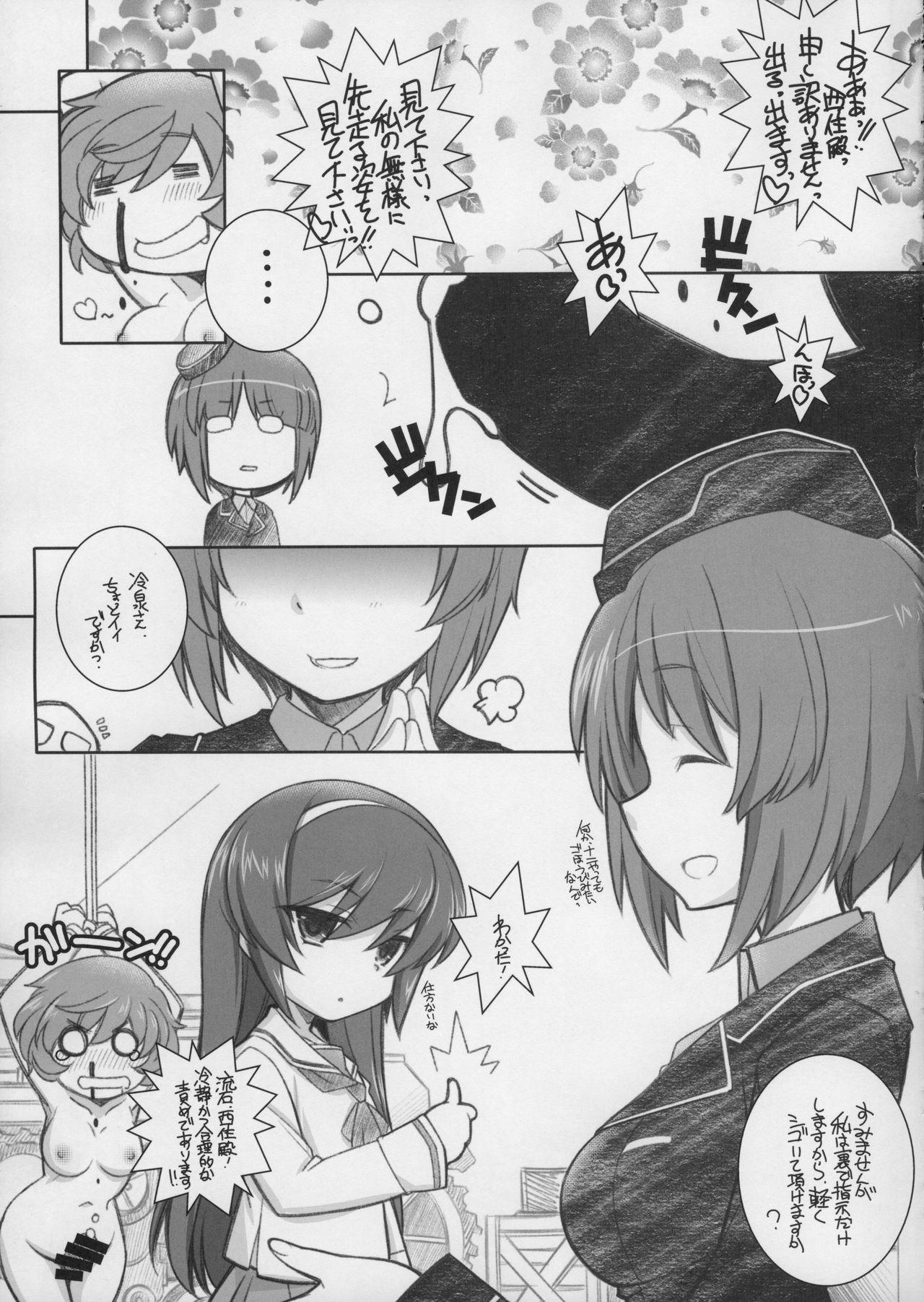 Indonesian Machi Gunjin - Girls und panzer Viet Nam - Page 12