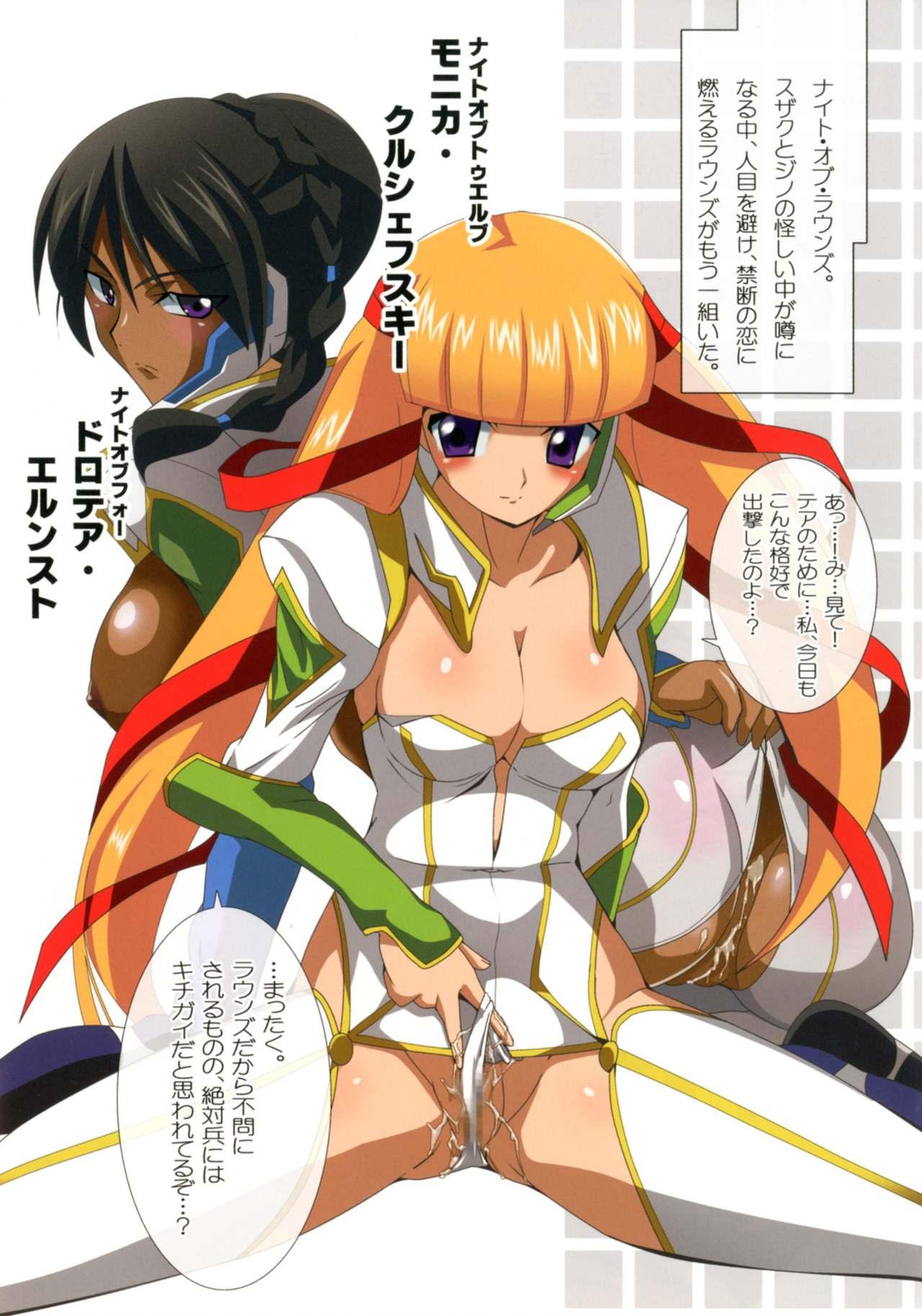 Chupando Geass R3!? Chou Minor Chara Hon + Full Color Soushuuhen - Code geass Gay Medical - Page 5