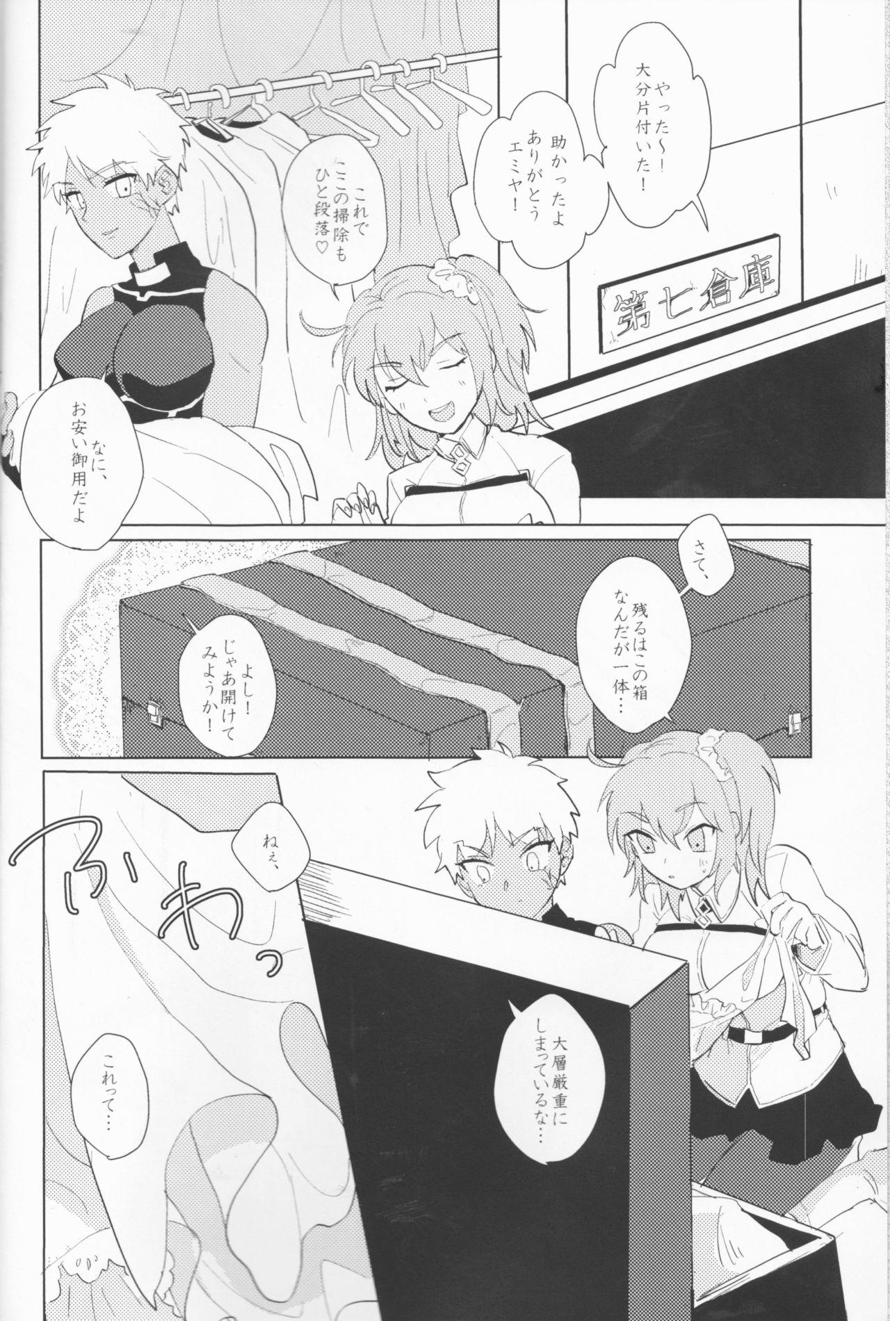 3some Seventh Heavens Story - Fate grand order Husband - Page 5