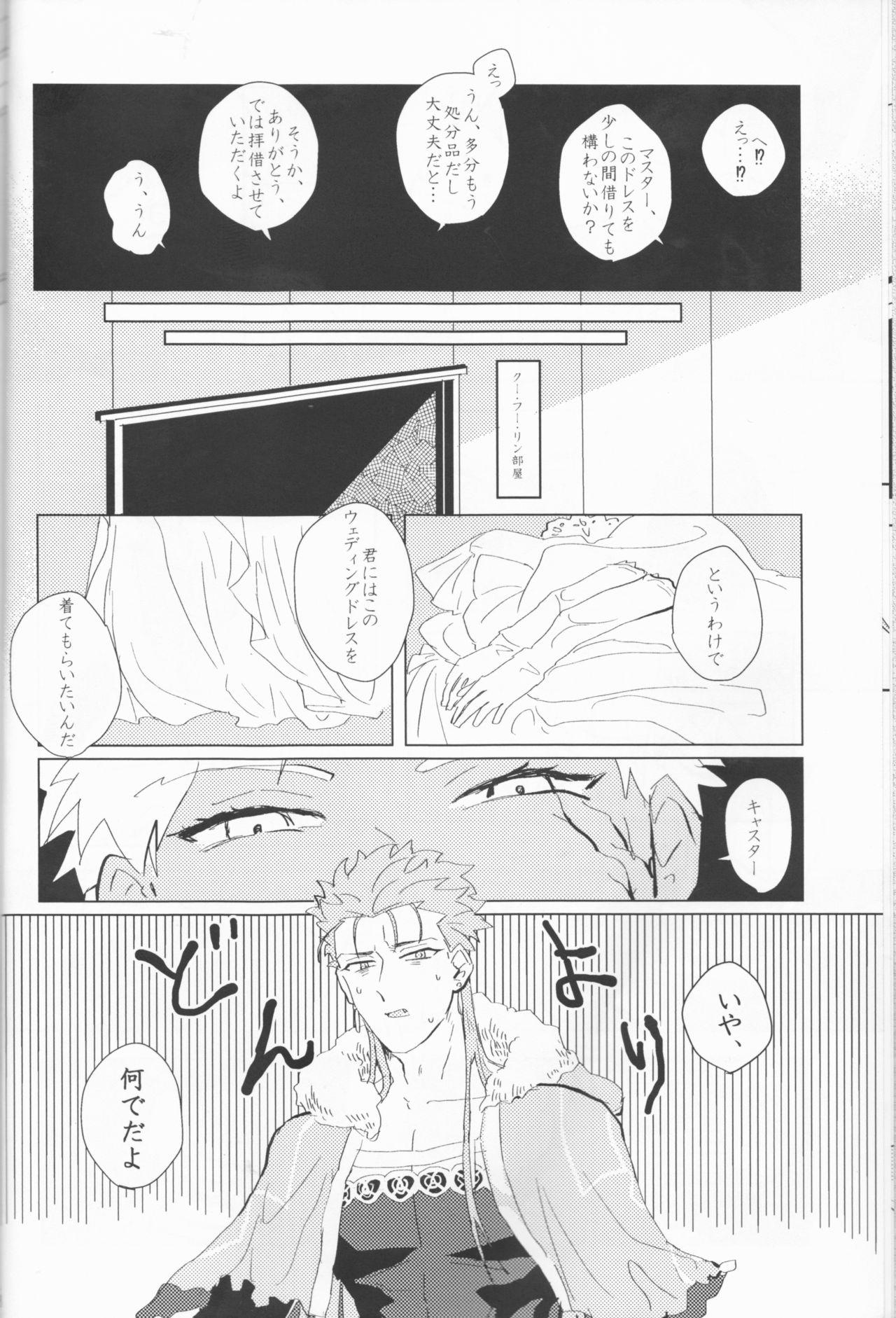 Aunty Seventh Heavens Story - Fate grand order Gay Brownhair - Page 9