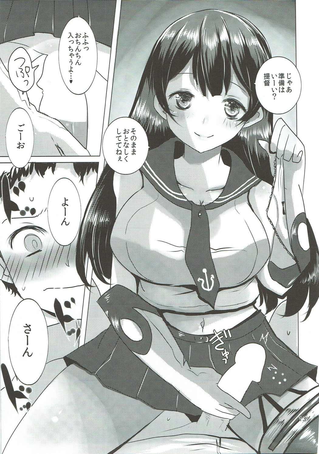 Doctor AGNX - Kantai collection Doggy - Page 12