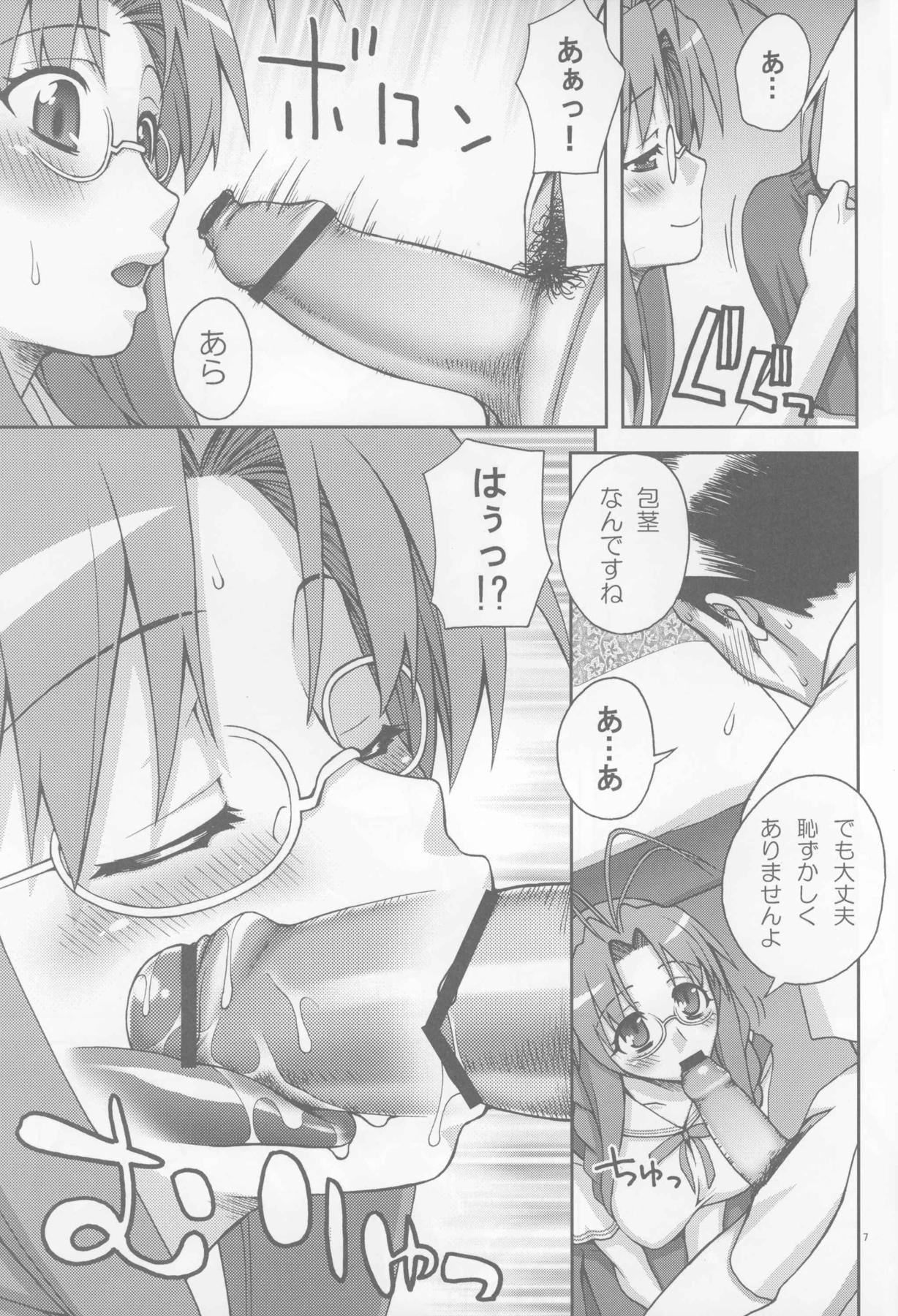 Gay Longhair Sanae-san Ganbaru - Clannad Threesome - Page 6