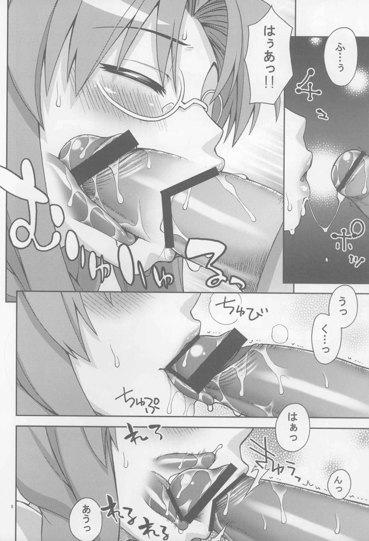 Stepmom Sanae-san Ganbaru - Clannad Penis Sucking - Page 7