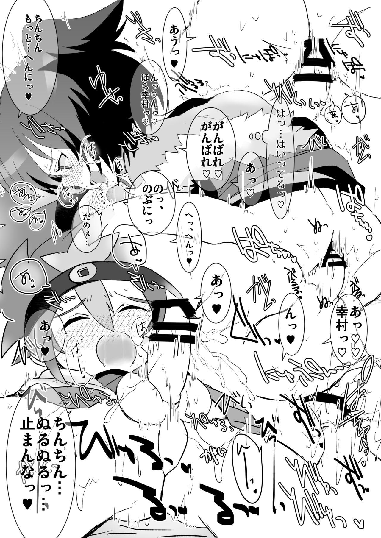 Blowjob ゆきのぶ合同本 - Battle spirits Culonas - Page 8