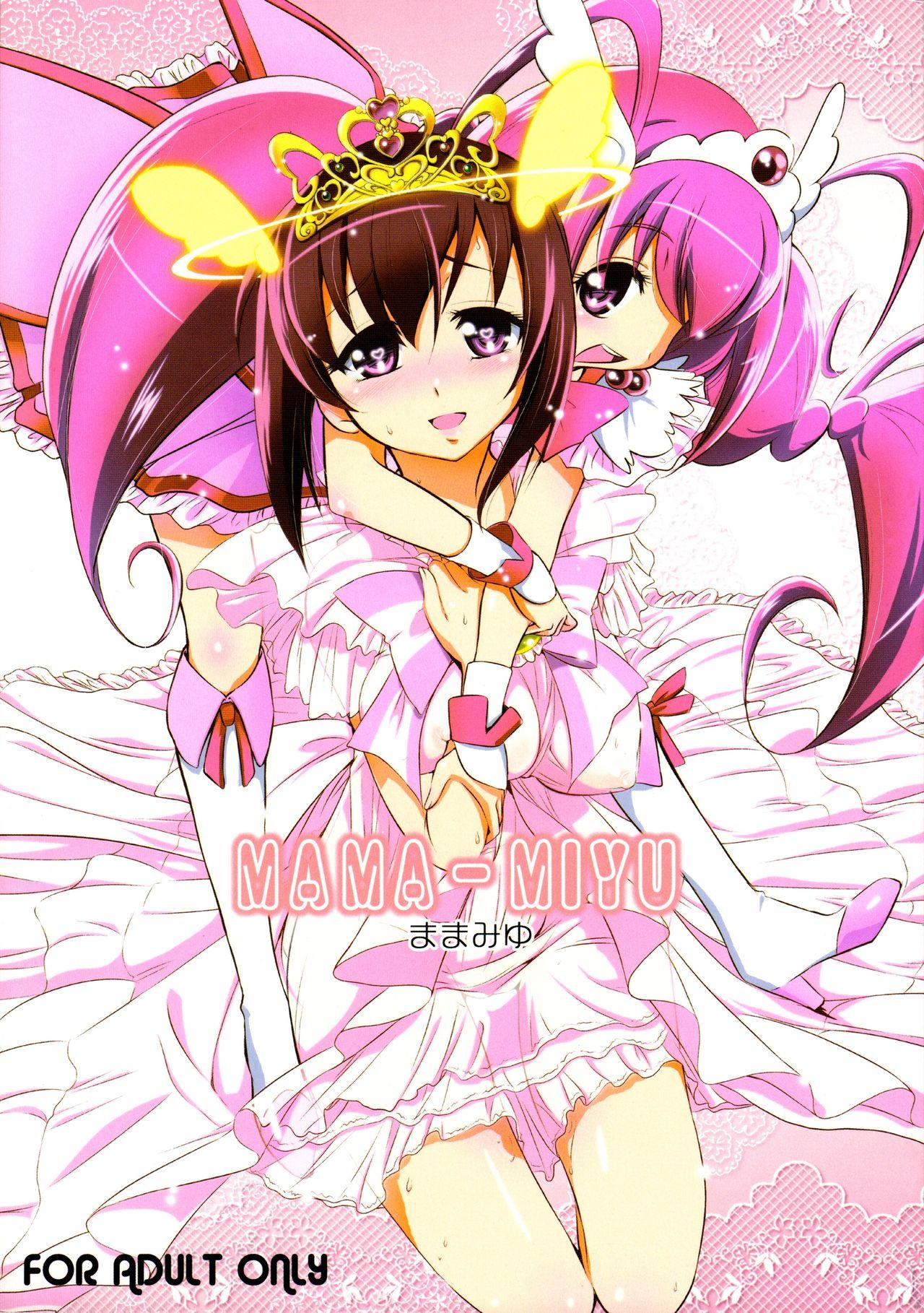 Trimmed Mama-Miyu - Smile precure Swing - Page 1