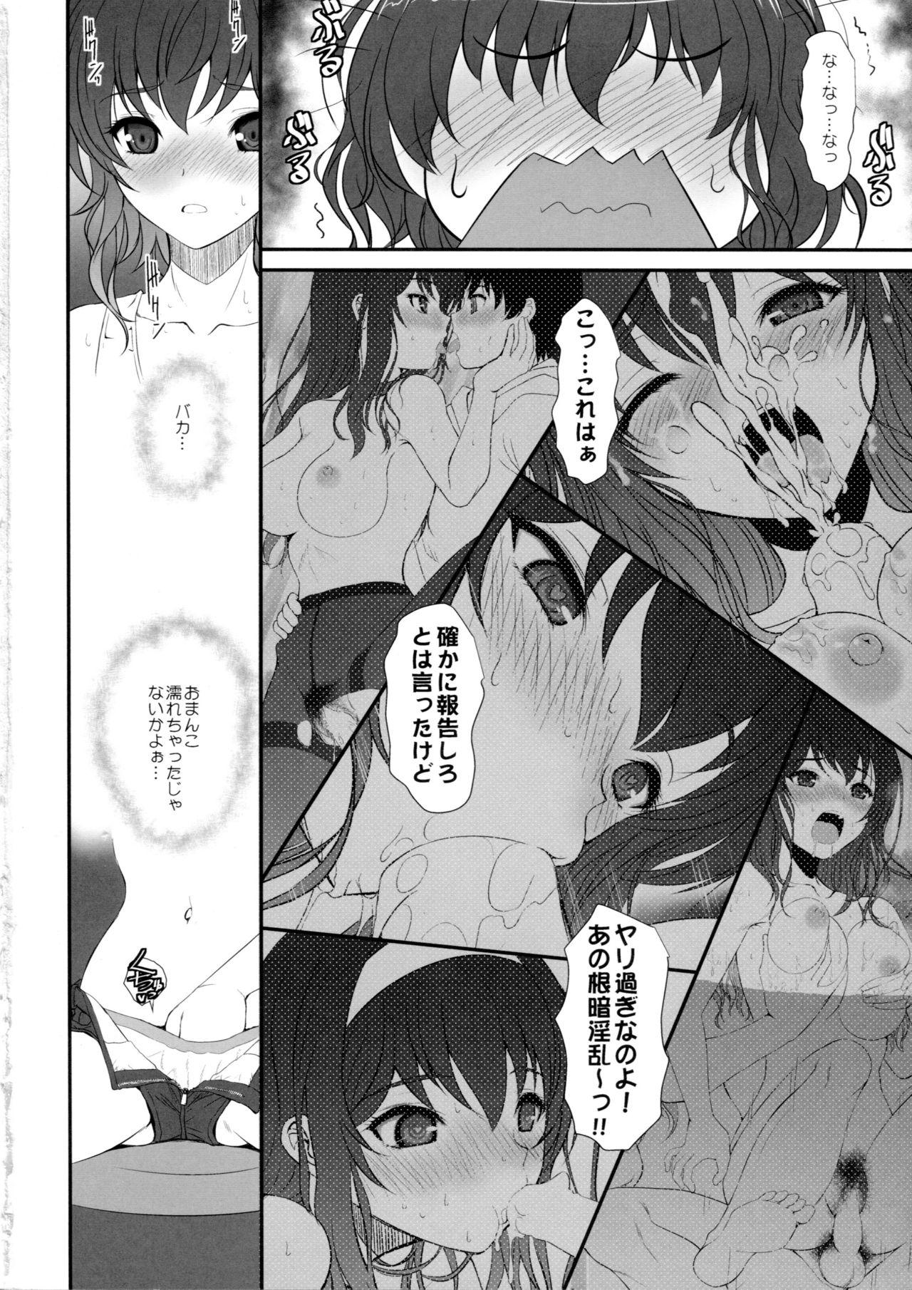 Insane Porn Paperback - Writer ACT01 - Saenai heroine no sodatekata Tiny Girl - Page 34