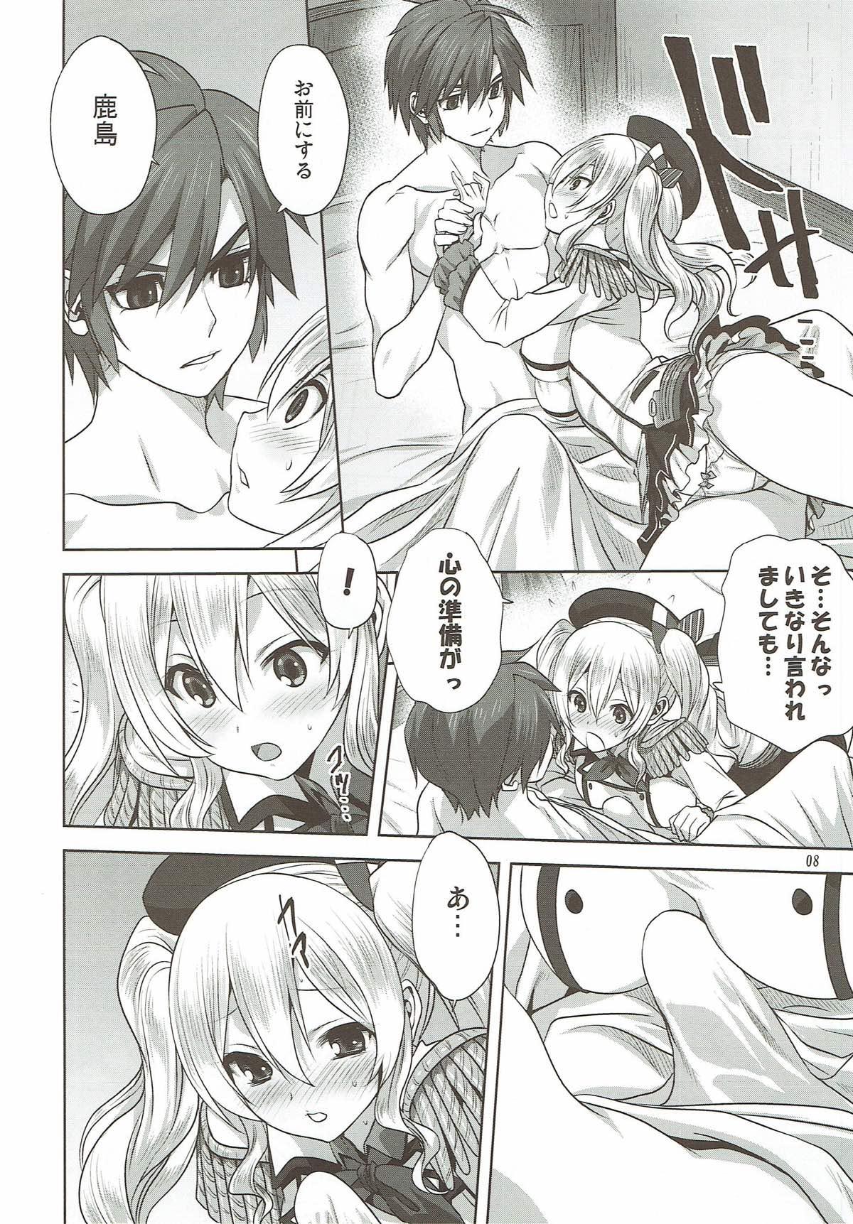 Sologirl Kanmusu to Issho - Kantai collection Best Blow Job - Page 7