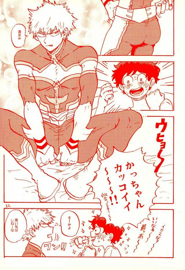 Free Hardcore Deku no Heya de, Allmight! - My hero academia Wild Amateurs - Page 10