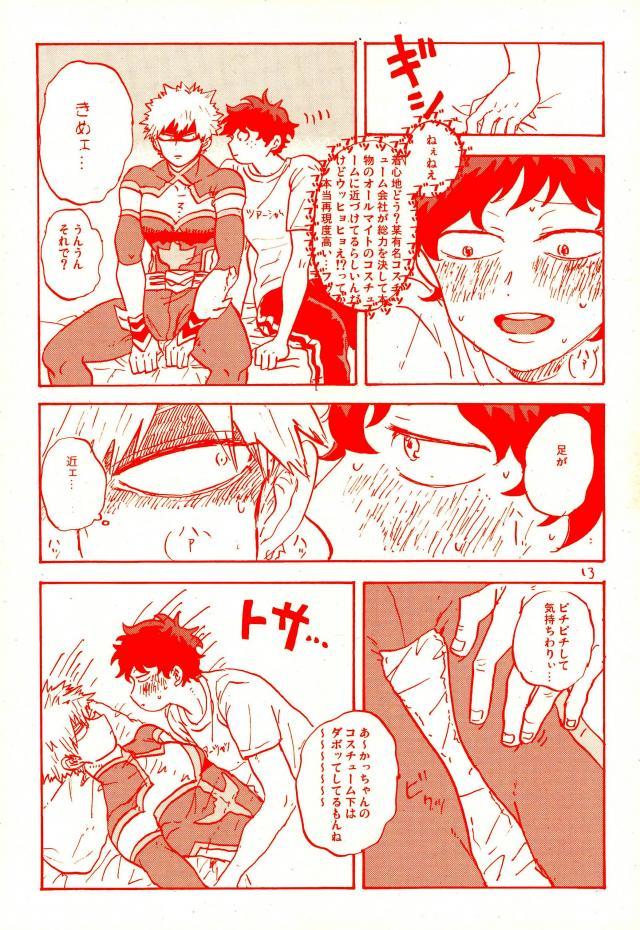 Blowjob Contest Deku no Heya de, Allmight! - My hero academia Chinese - Page 11