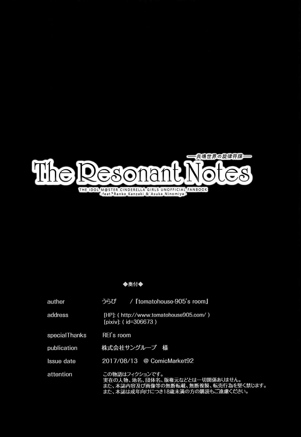 The Resonant Notes 21