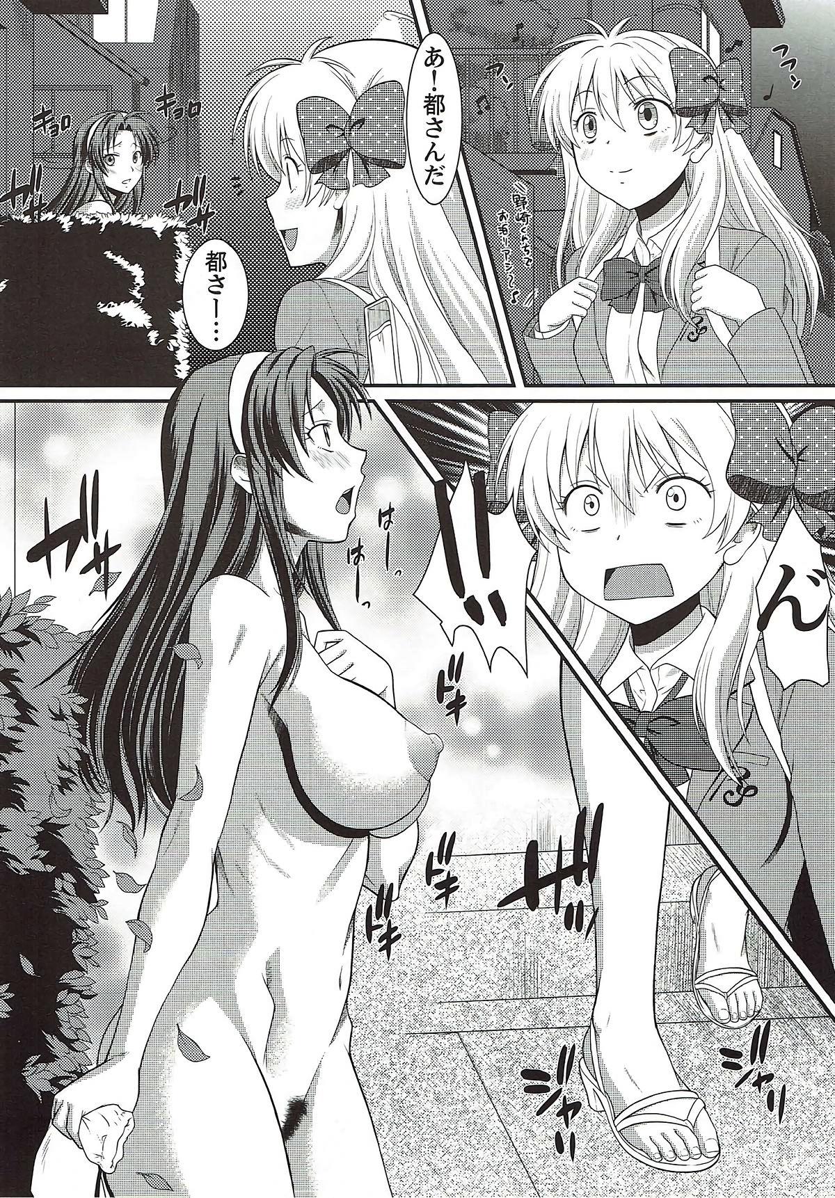 Straight Porn Hentai no Hentai no Hentai no Hentai no Sono Sarani Hentai no - Gekkan shoujo nozaki-kun Footjob - Page 12