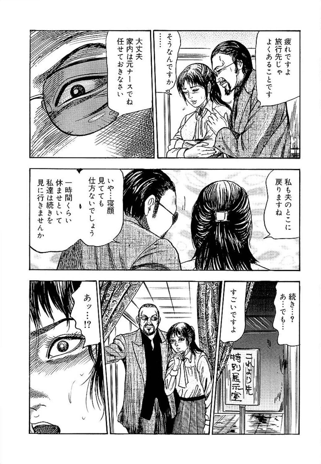 Nice Ass Wakazuma Ayano No Ecstasy Family Sex - Page 13