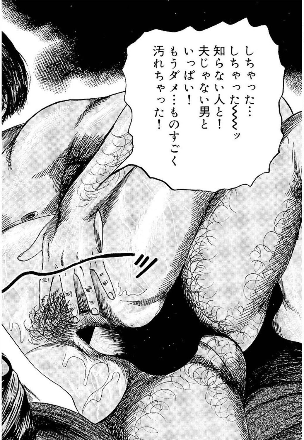 Wakazuma Ayano No Ecstasy 33