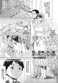 Web Manga Bangaichi Vol. 15 3