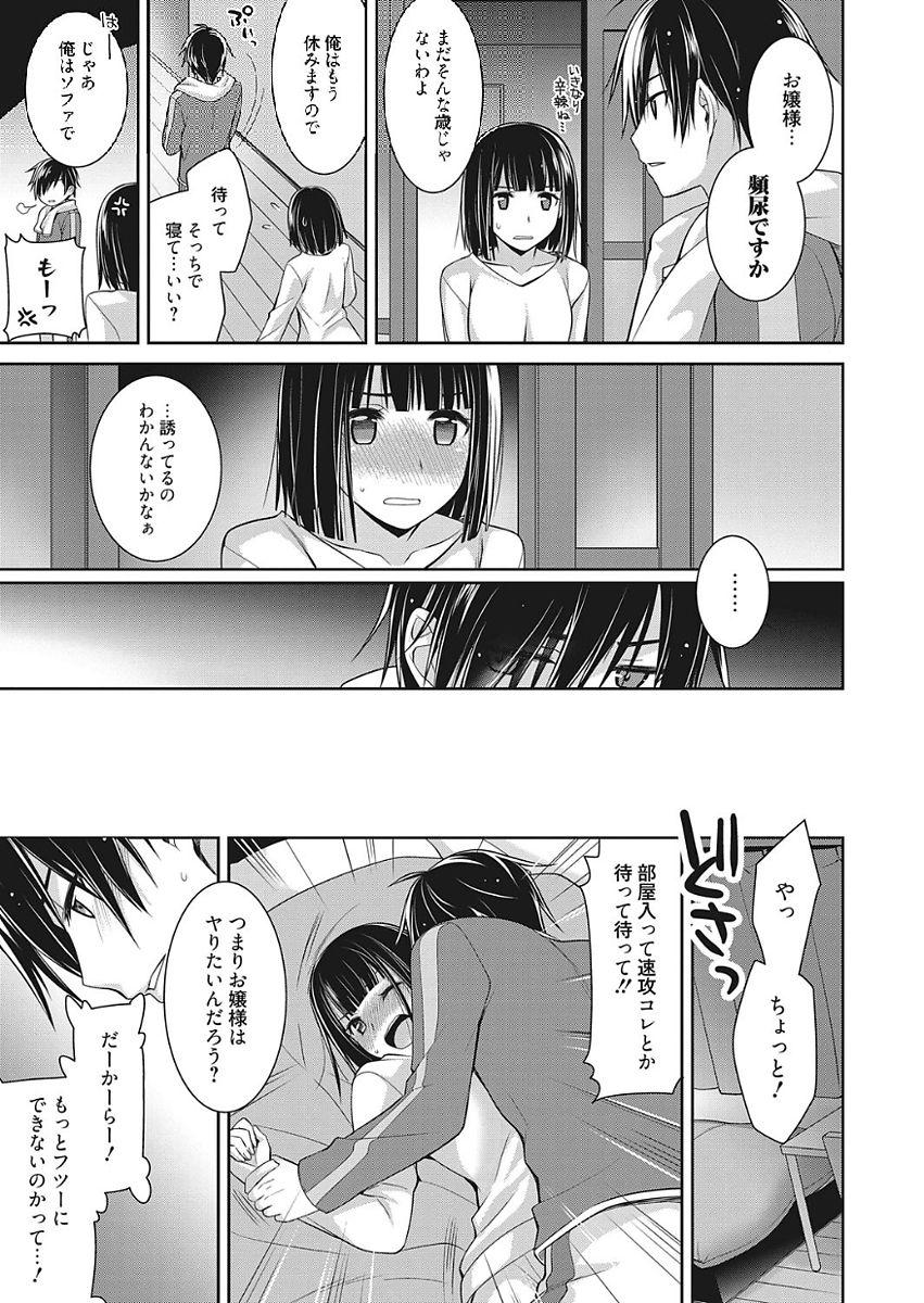 Web Manga Bangaichi Vol. 15 48