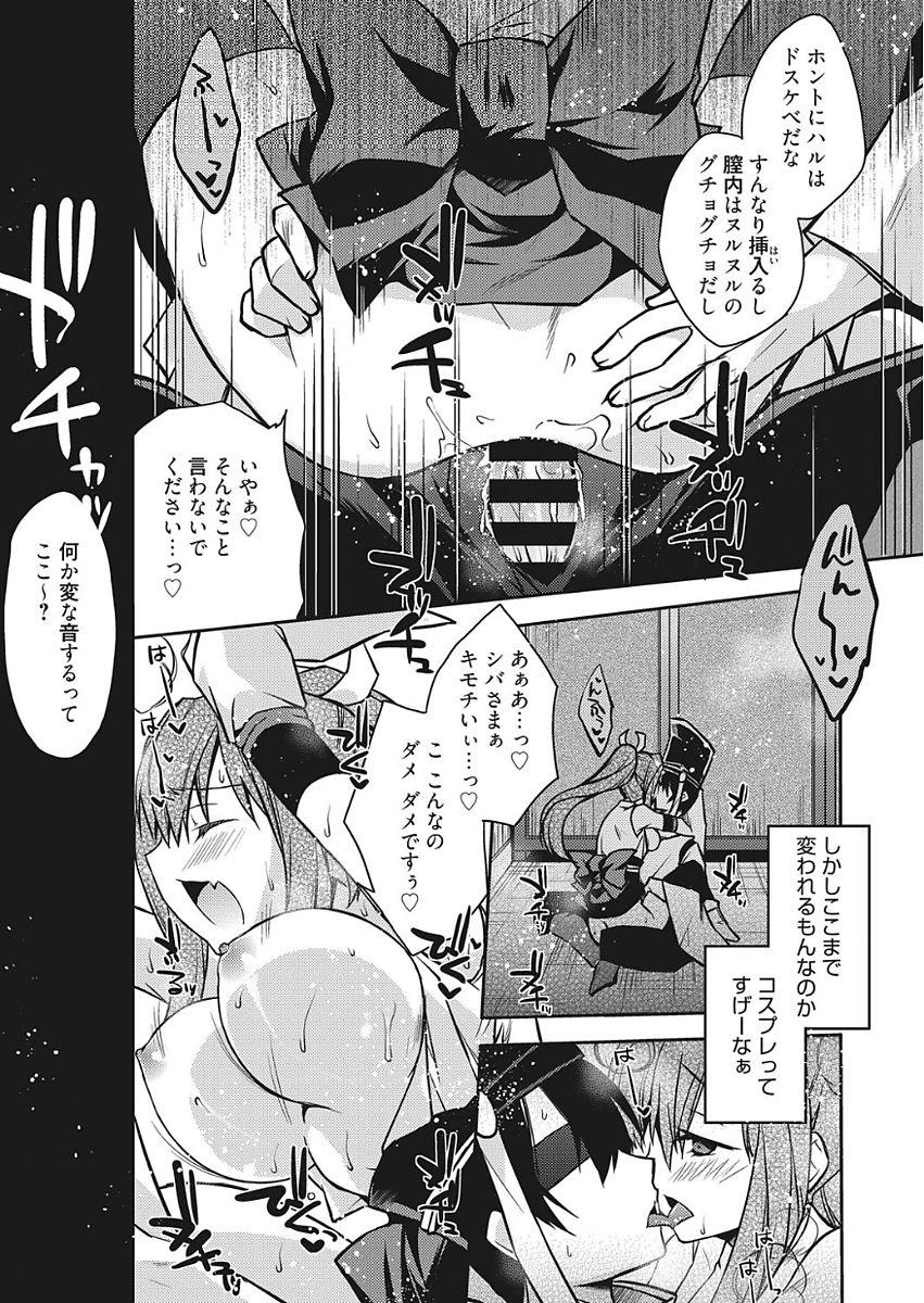 Web Manga Bangaichi Vol. 15 70