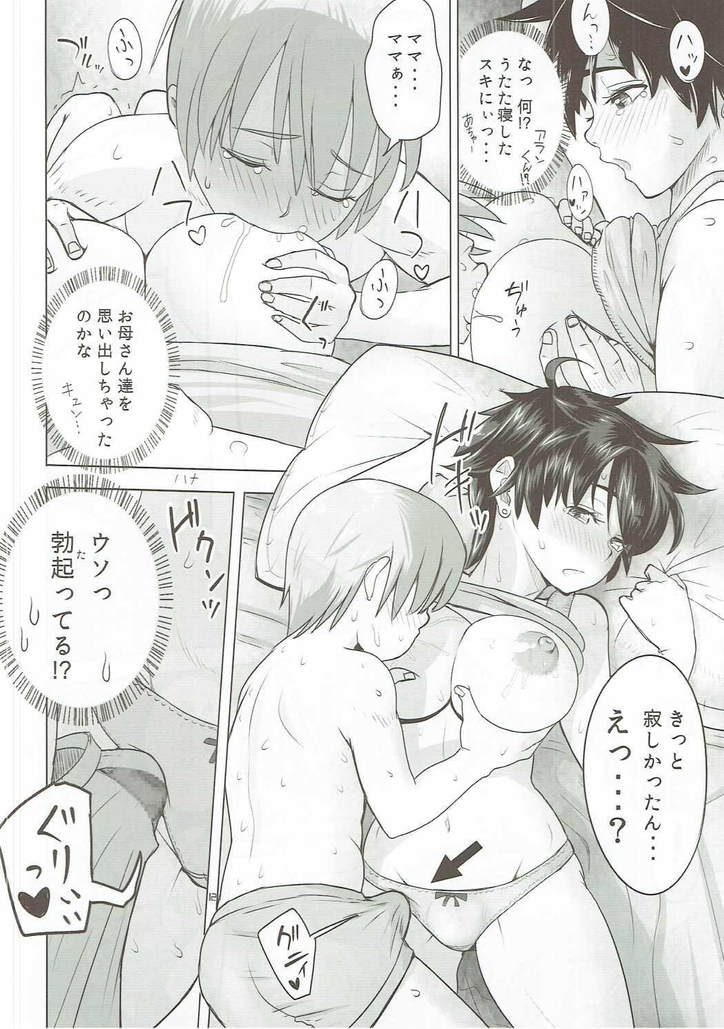 Hard Sex Mendoumi no Ii Yuusha-sama - Dragon quest iii Shy - Page 11