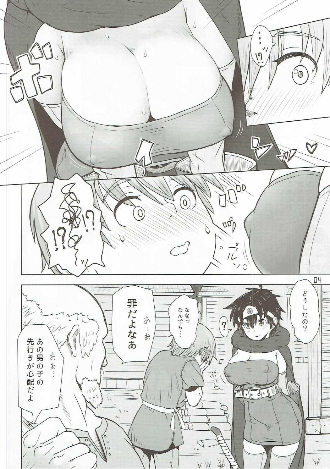 Free Amatuer Mendoumi no Ii Yuusha-sama - Dragon quest iii Gay Physicalexamination - Page 3